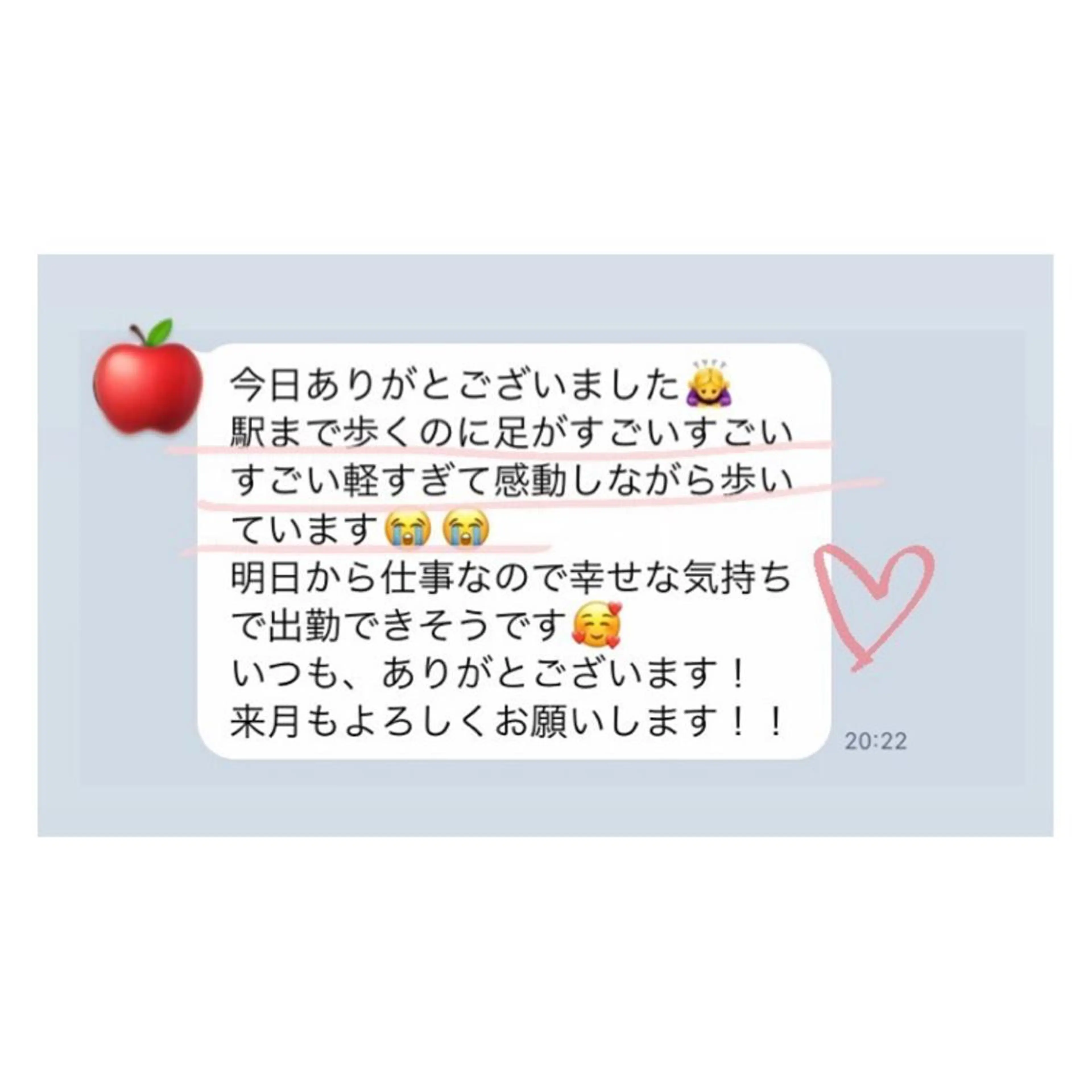 小顔モニター 募集のエステ・リラクイメージ