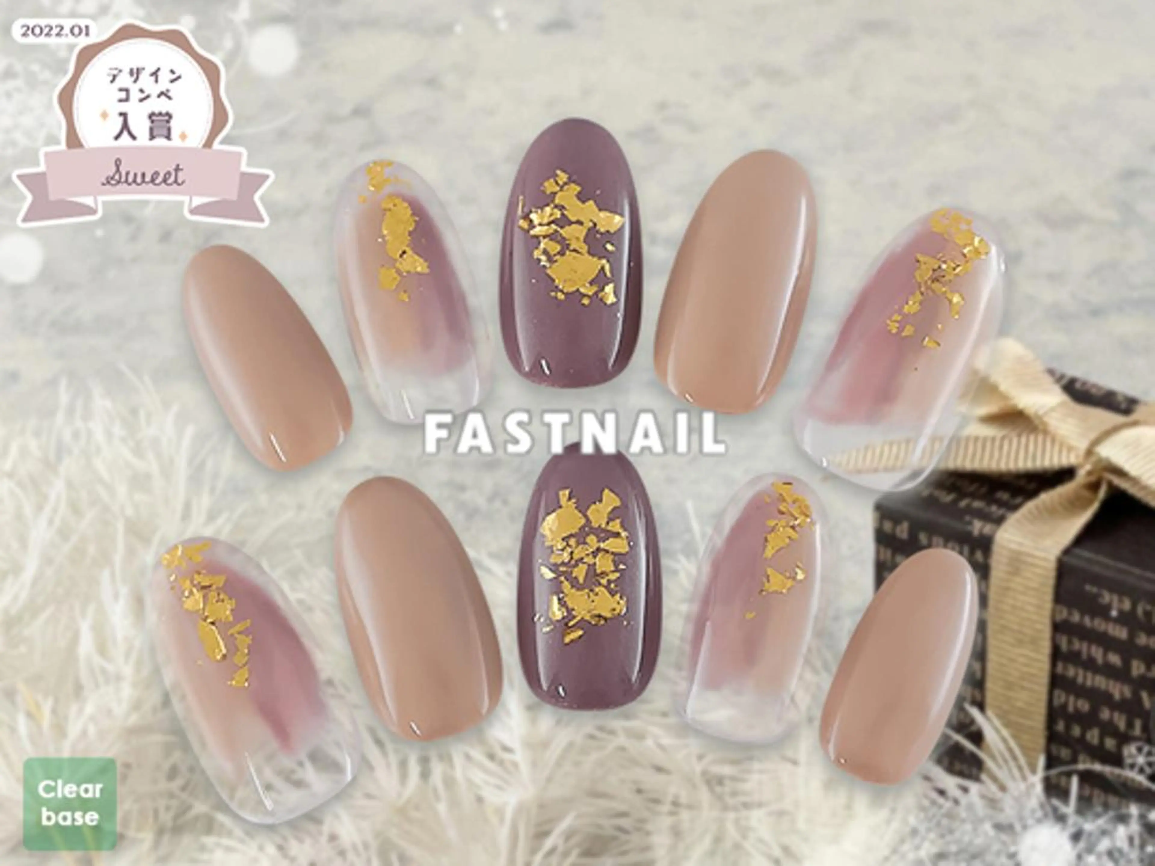 ネイル ファストネイル テラスモール湘南店のネイルデザイン