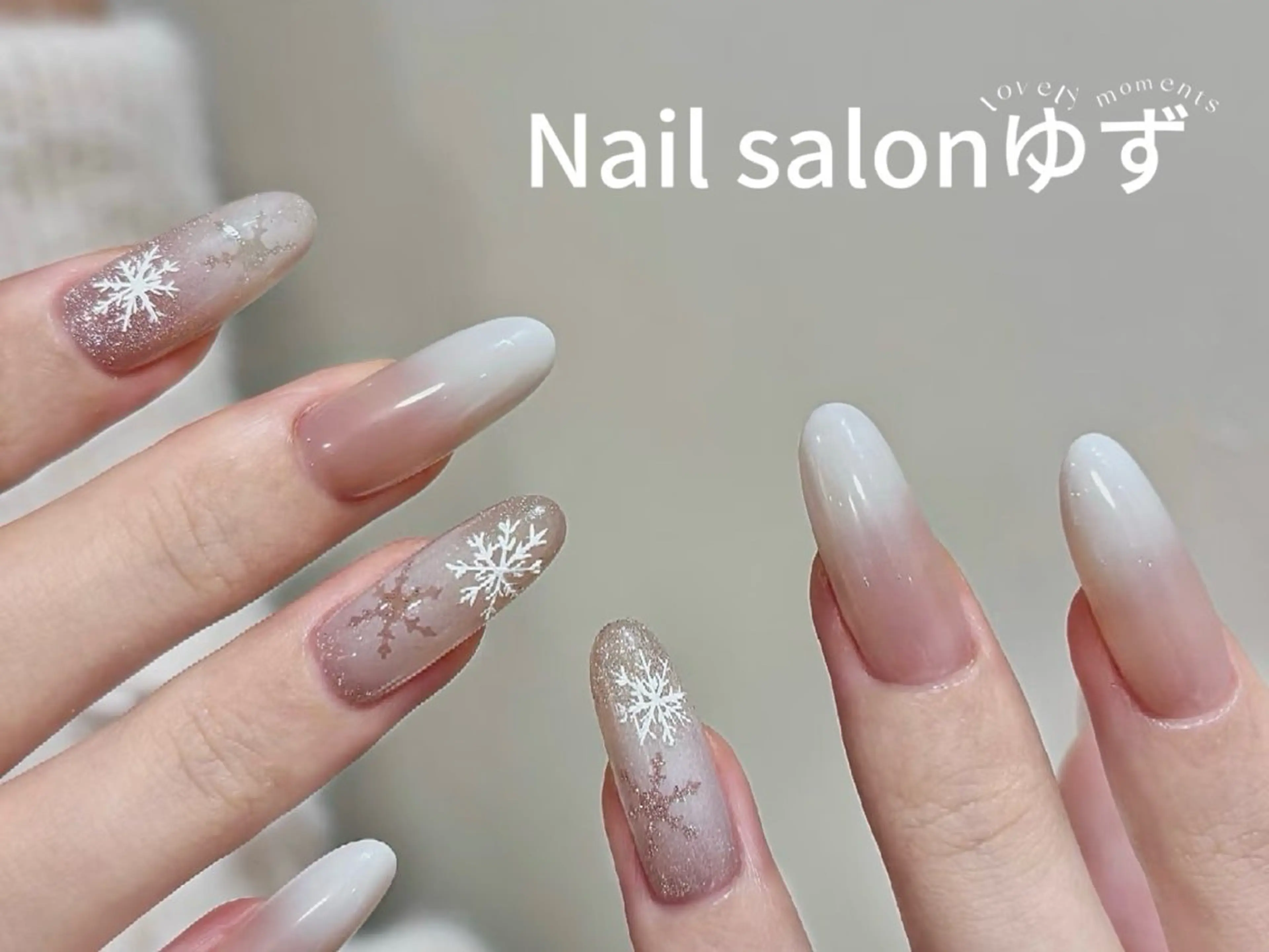 ネイル オーロラネイル フレンチネイル ジェルネイル ガラスフレンチ 韓国ネイル ネイルサロン ゆずのネイルデザイン