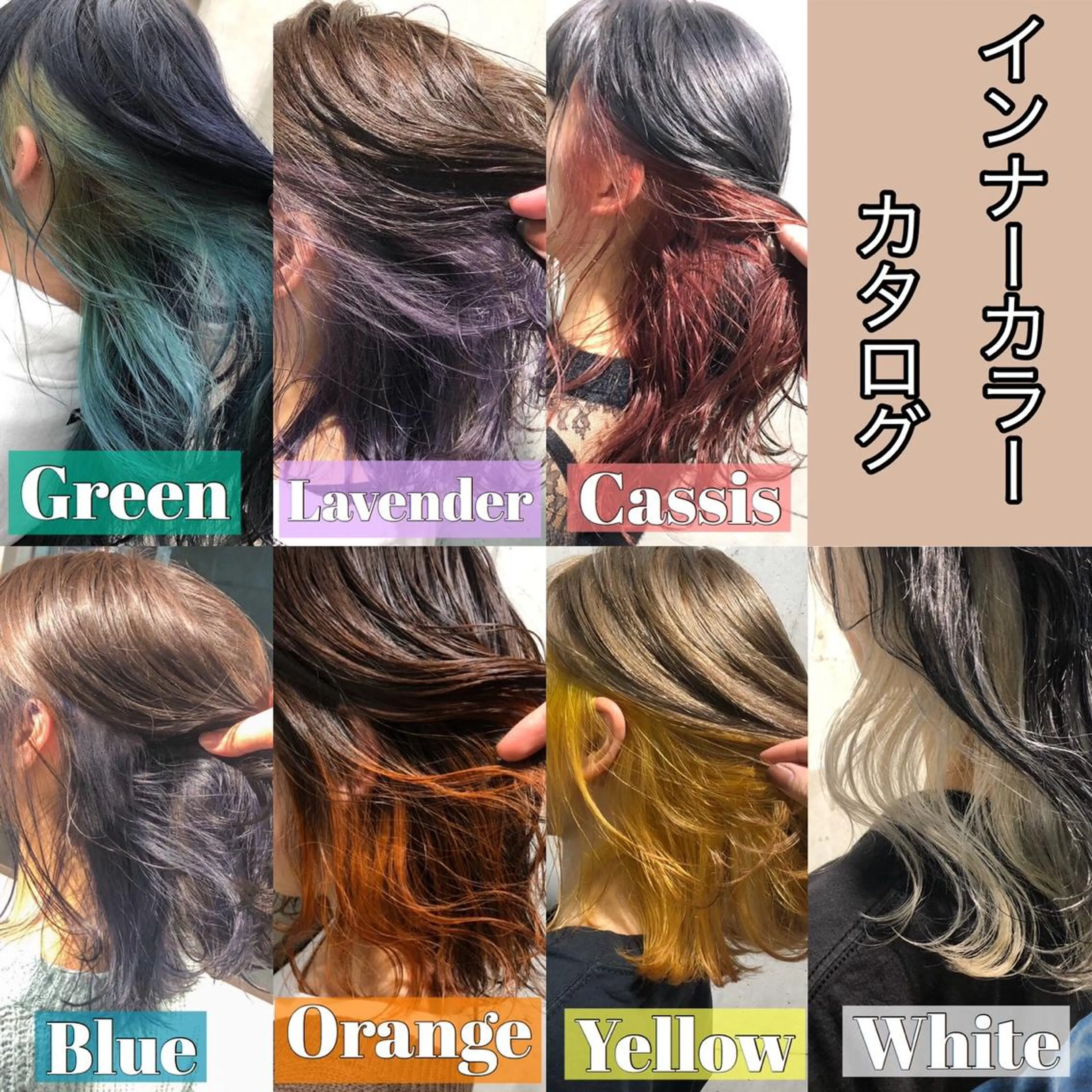 ミディアム ARMONY所属・美髪縮毛矯正 🌵すぐるのヘアスタイル