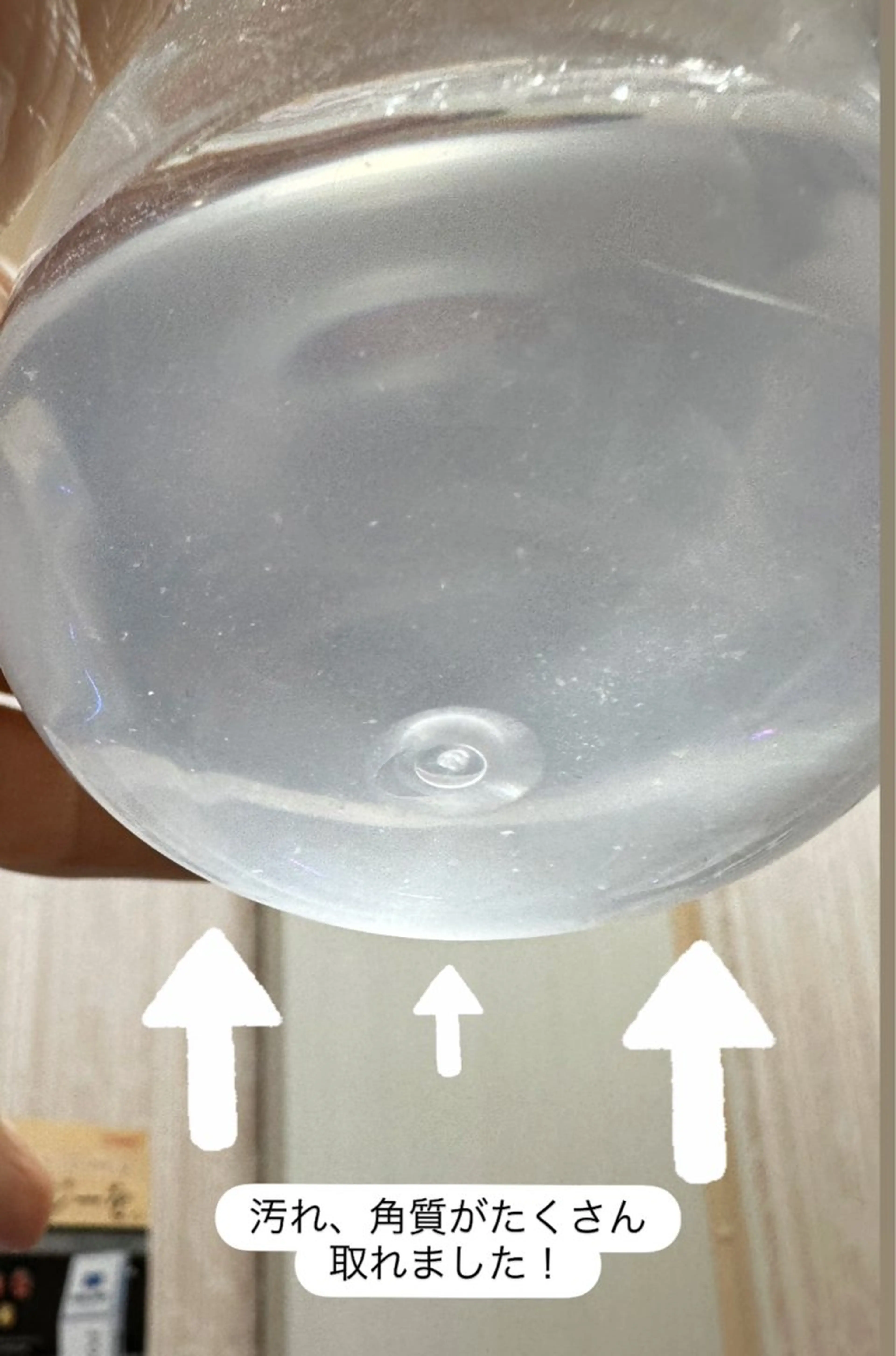 その他 桐山 まどかのエステ・リラクイメージ