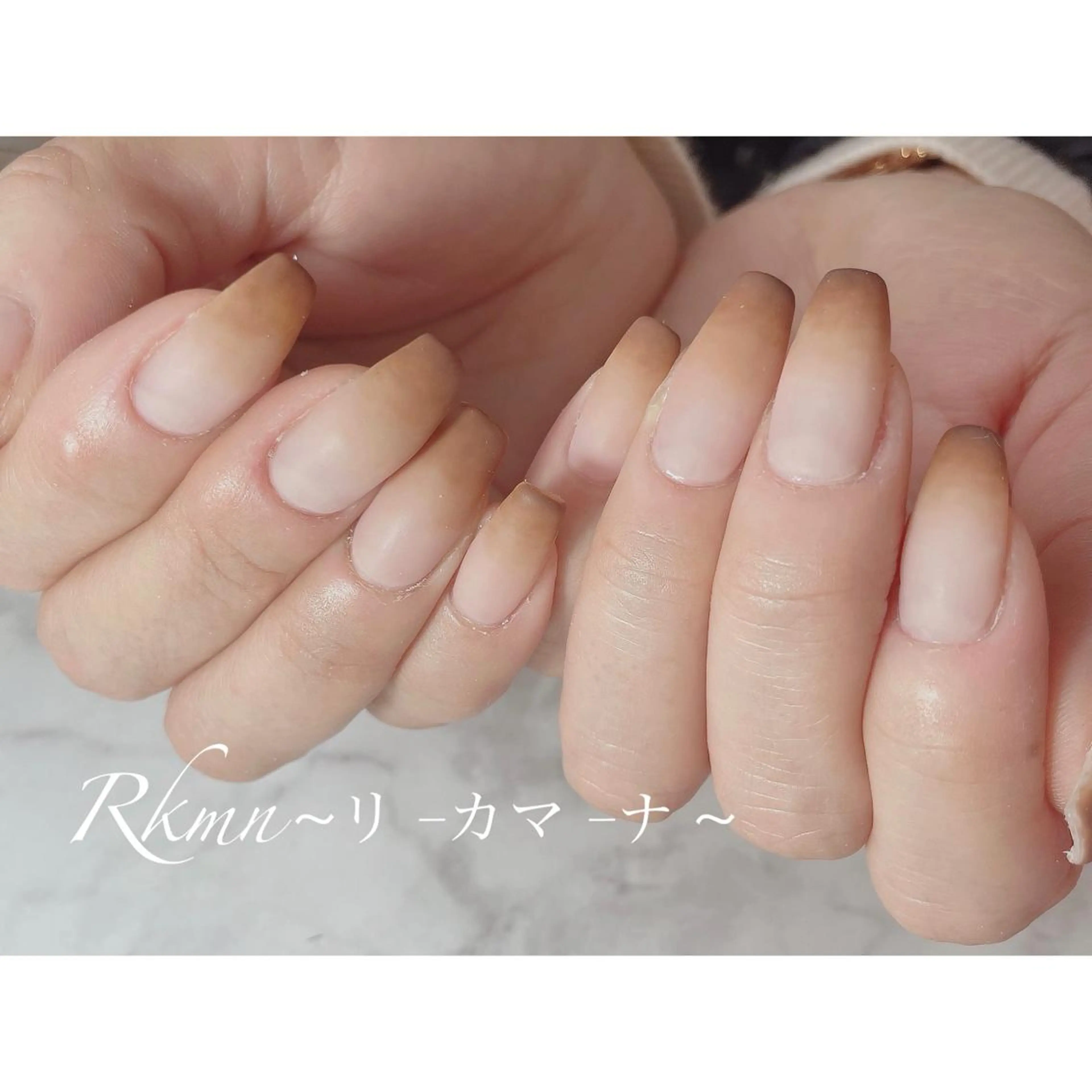 ネイル アートネイル ブラウン グラデーション マットネイル シンプルネイル ハンドネイル フットネイル ハンドケア Rkmn ~リ-カマ-ナ~のネイルデザイン