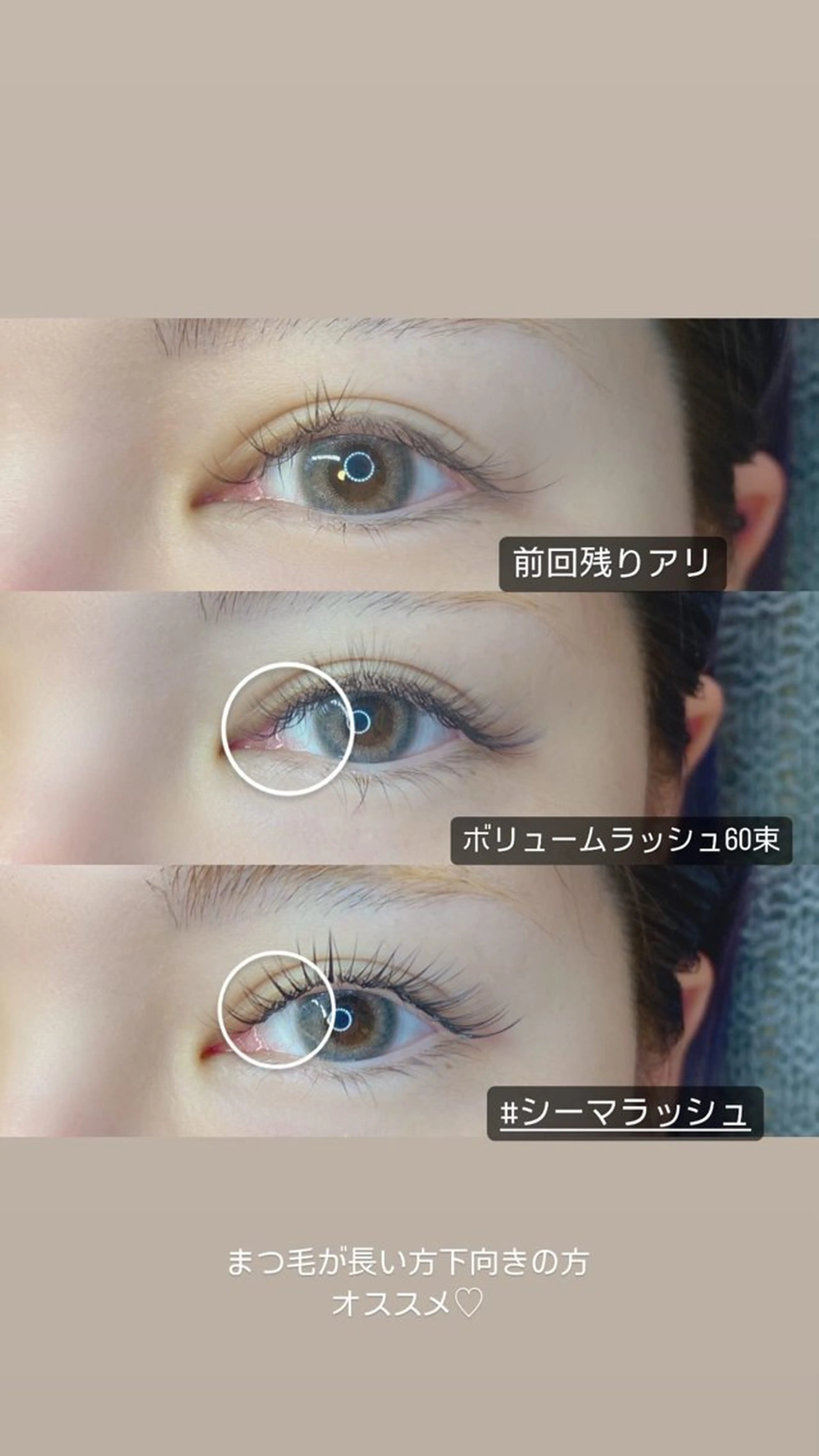 マツエク・マツパ 一重×まつ毛パーマ Salon 27のマツエク・マツパデザイン