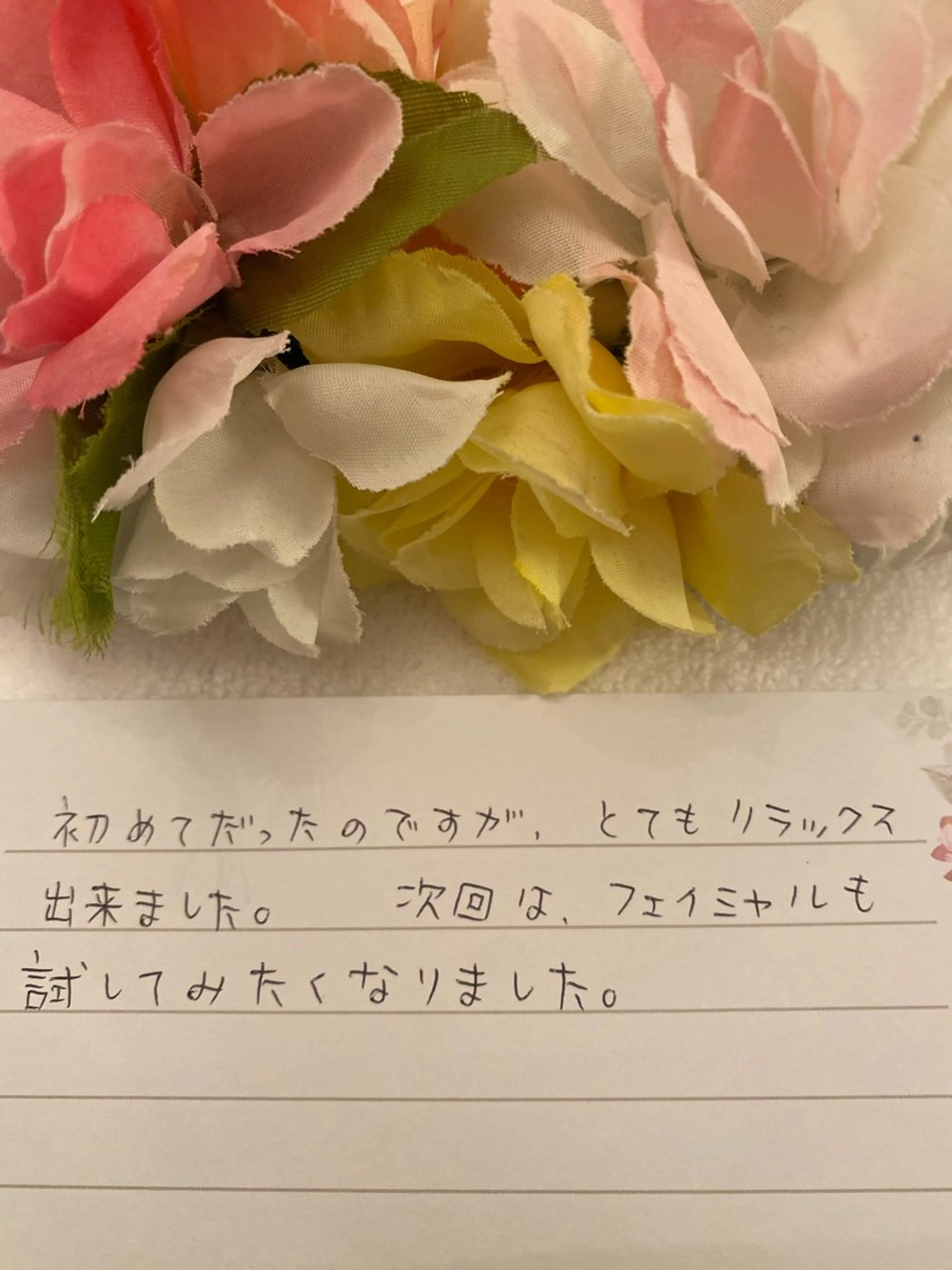 R E O T I A R A（レオティアラ）所属・高屋 昌子のその他イメージ