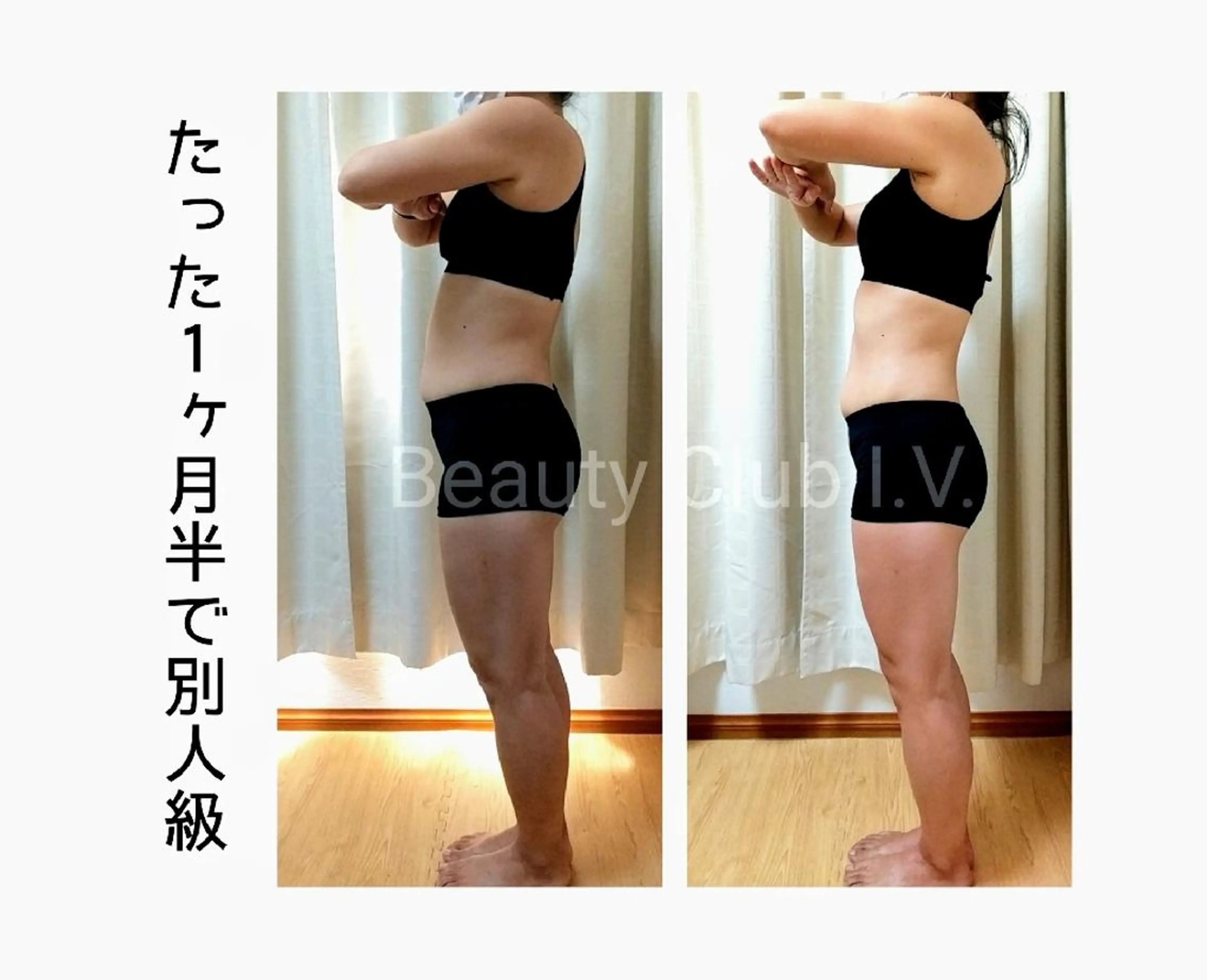 エステ 増田 朋子のエステ・リラクイメージ