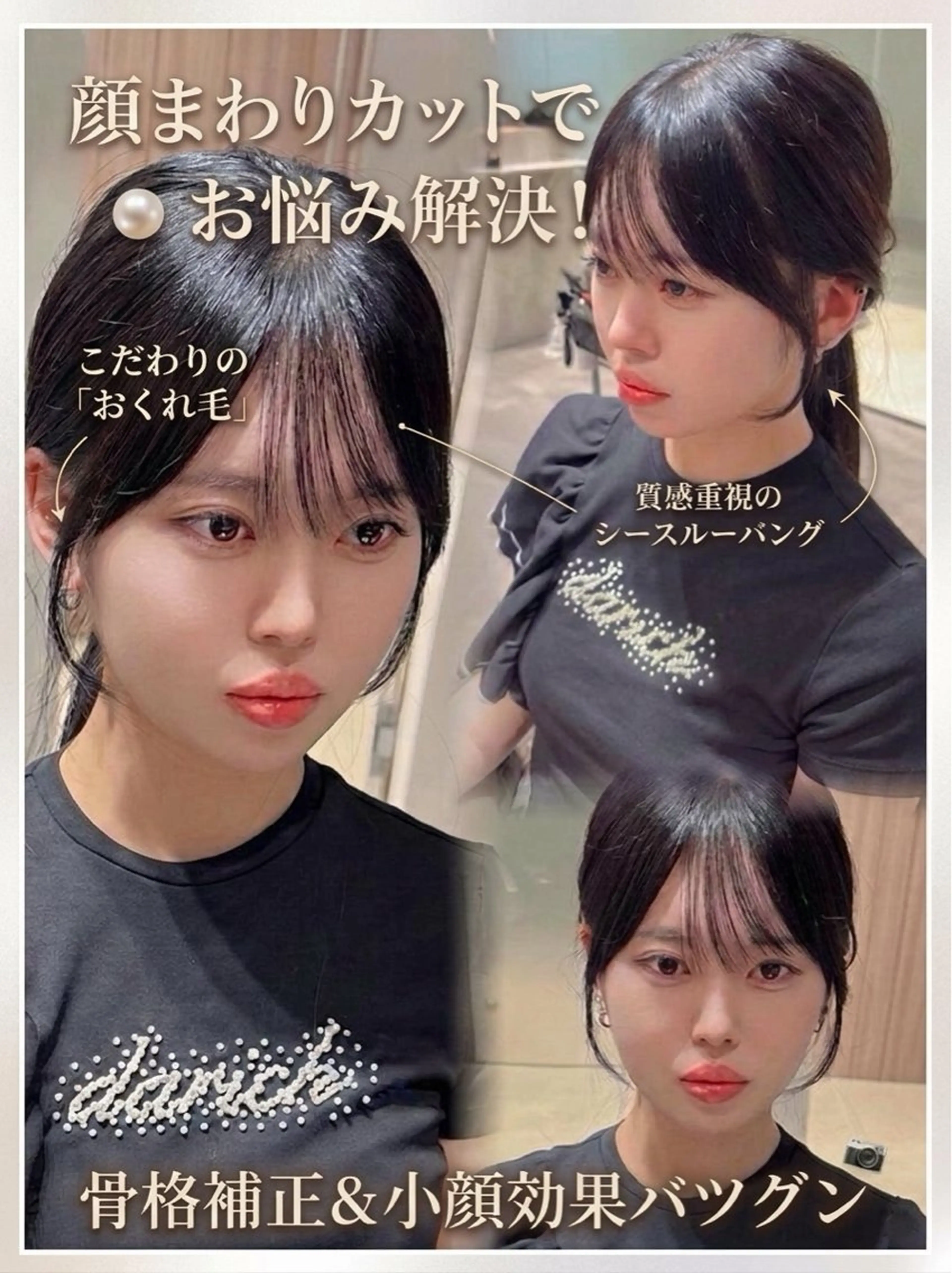 ロング カラー ヘアアレンジ カット MiU所属・池袋髪質改善×レイヤ ー専門MATSUのヘアスタイル