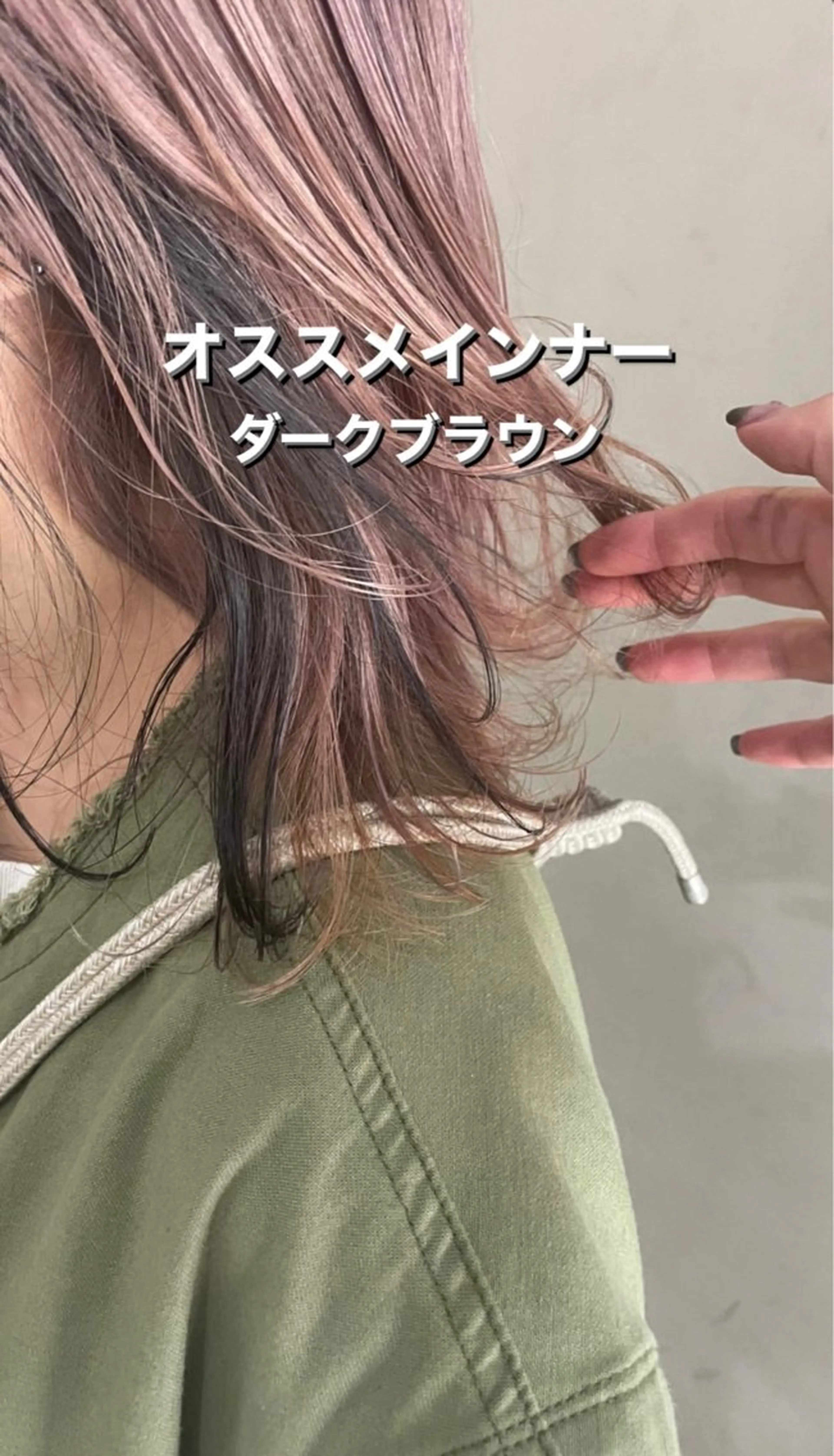 ミディアム カラー ベージュカラー ブリーチ ブラウンカラー ピンクカラー ピンクベージュ カット ヘアカラー uno rioのヘアスタイル