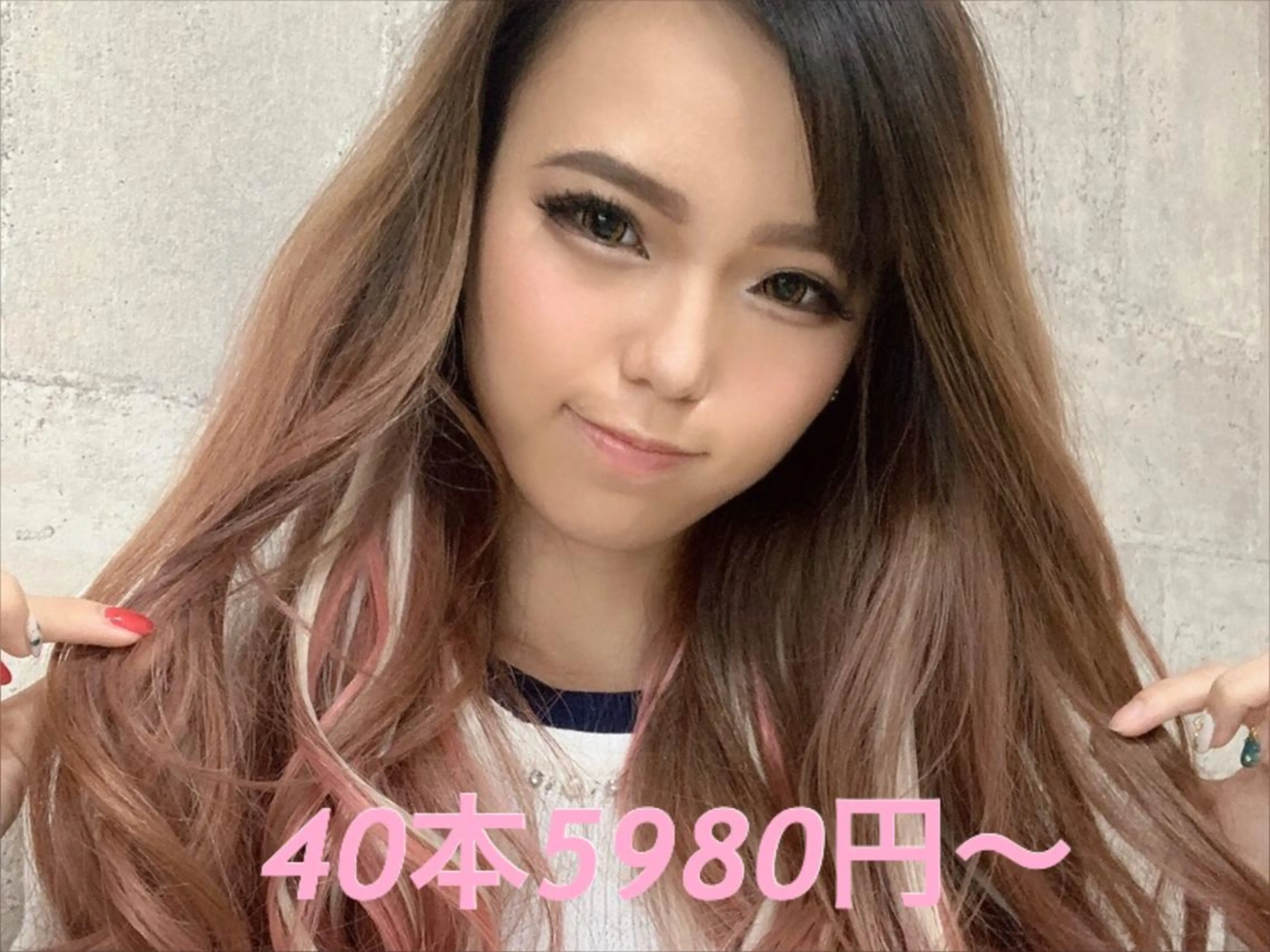 ロング エクステ ドレスアップ心斎橋店所属・🌸ドレスアップ 心斎橋店🌸のヘアスタイル