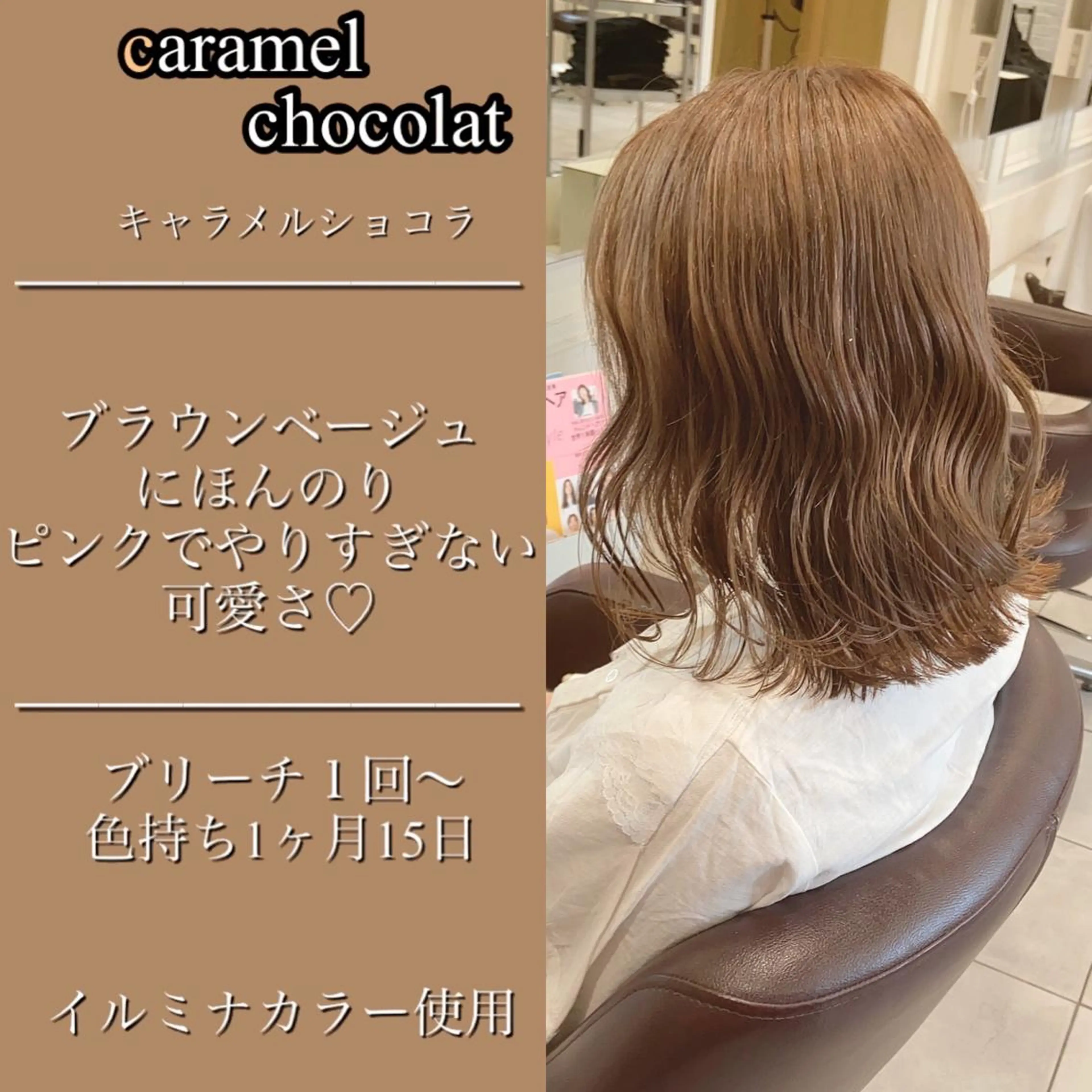 セミロング カラー パーマ ヘアアレンジ メンズ 韓国/色気/レイヤー /AVANCE天王寺のヘアスタイル