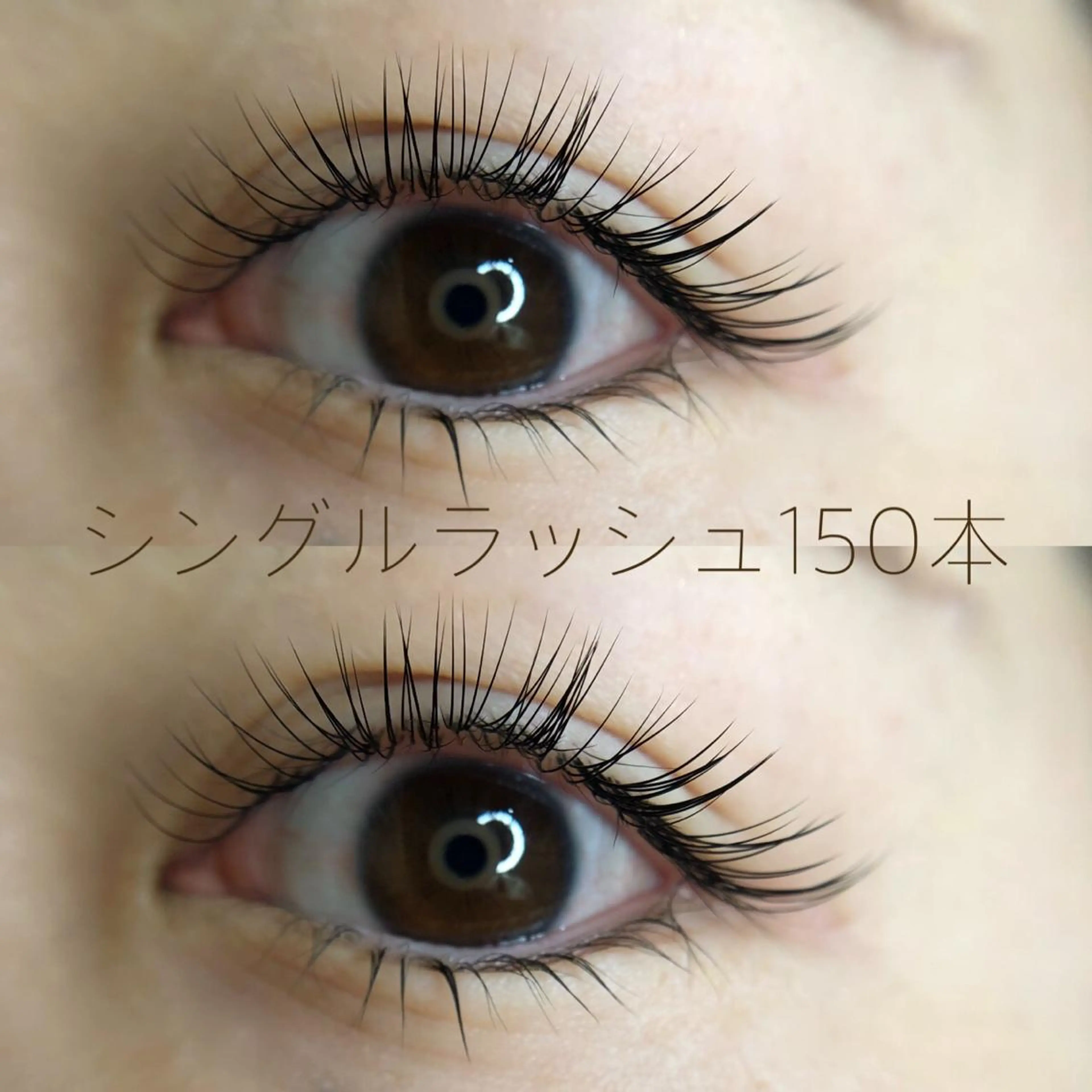 マツエク・マツパ Cカール Beauty Salon Karen所属・島袋 育子のマツエク・マツパデザイン