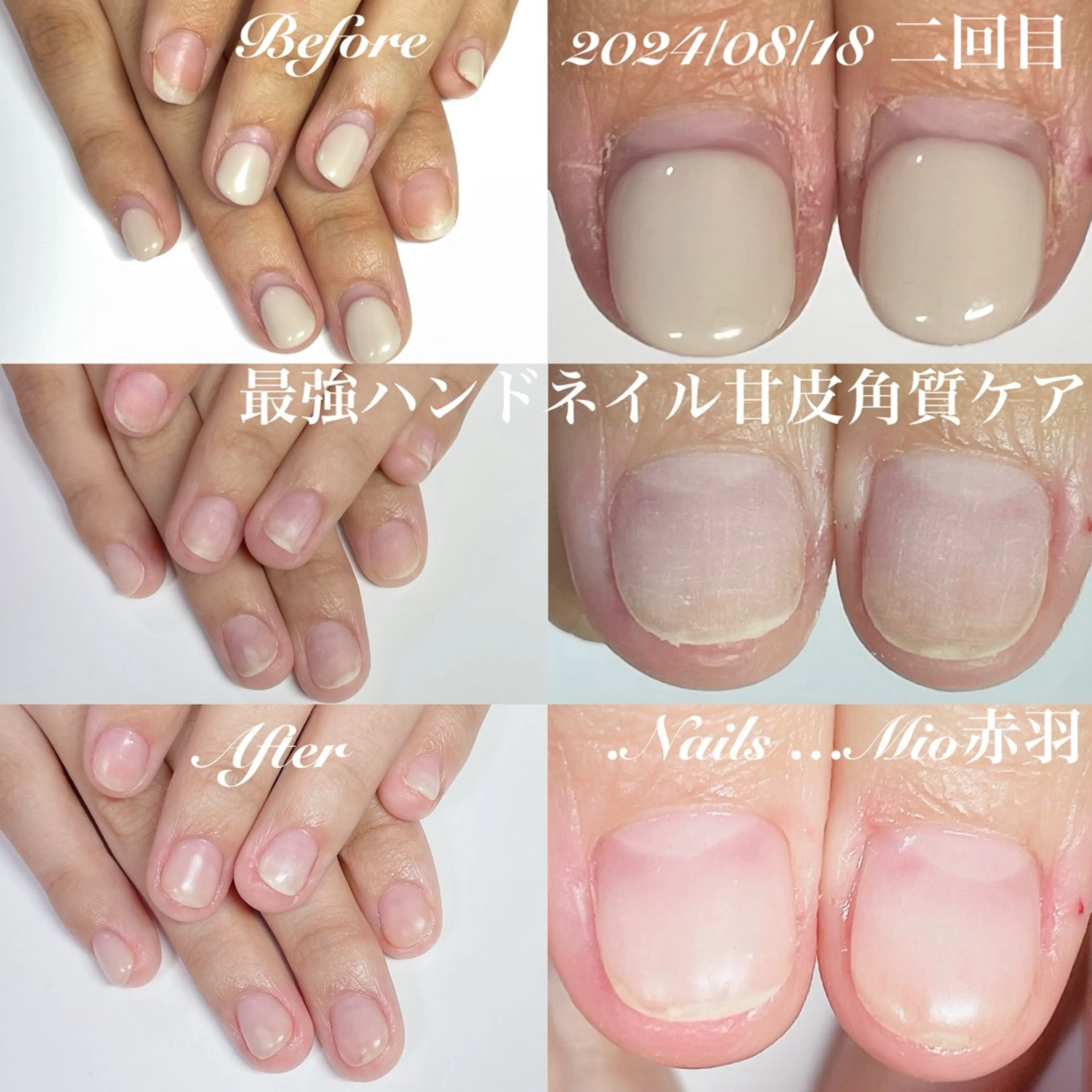 ネイル クリアネイル ジェルネイル .Nails Mio 赤羽西ネイルサロンのネイルデザイン