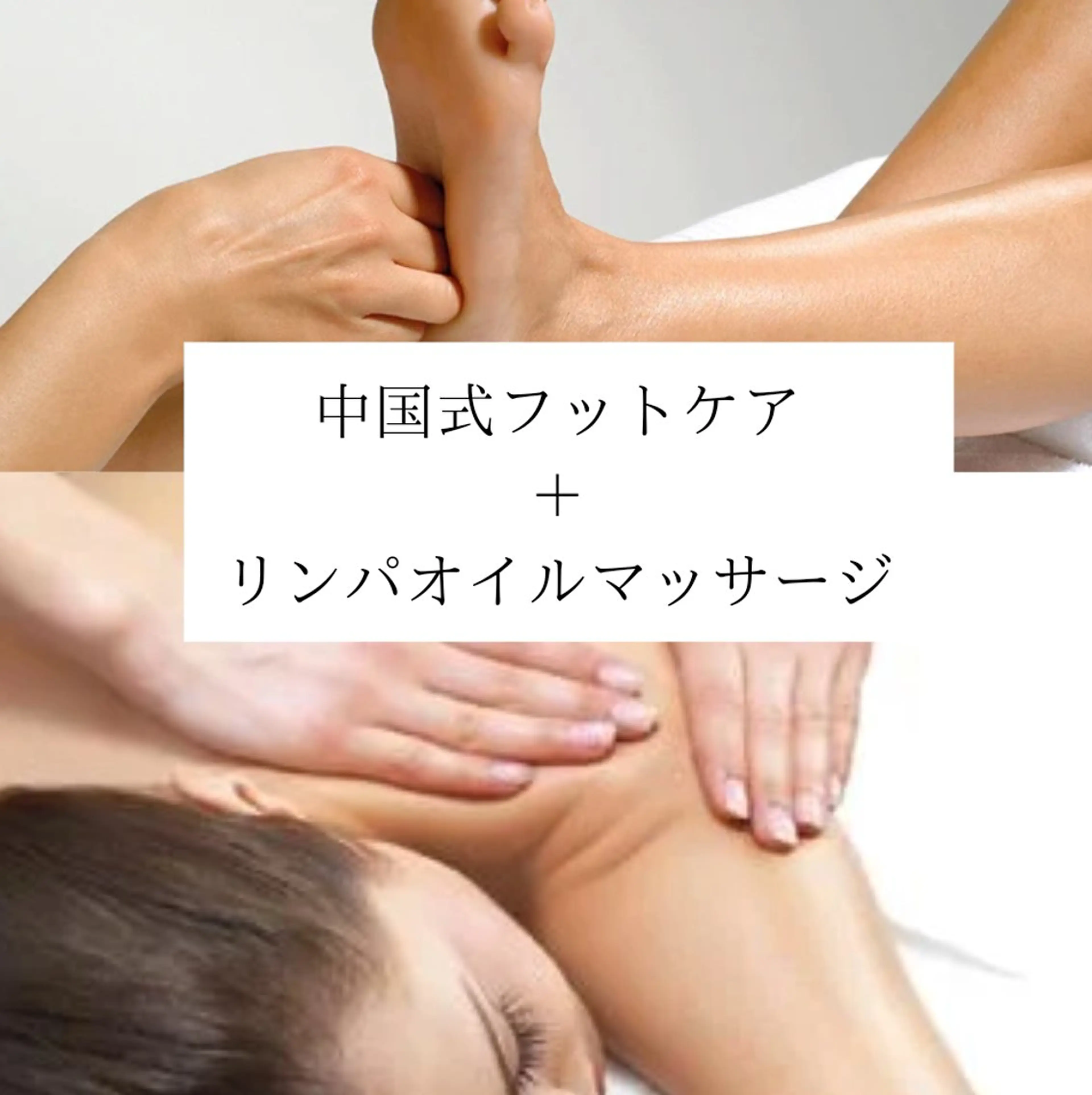 リラク 古都華 Relax ＆BeautySPAのエステ・リラクイメージ