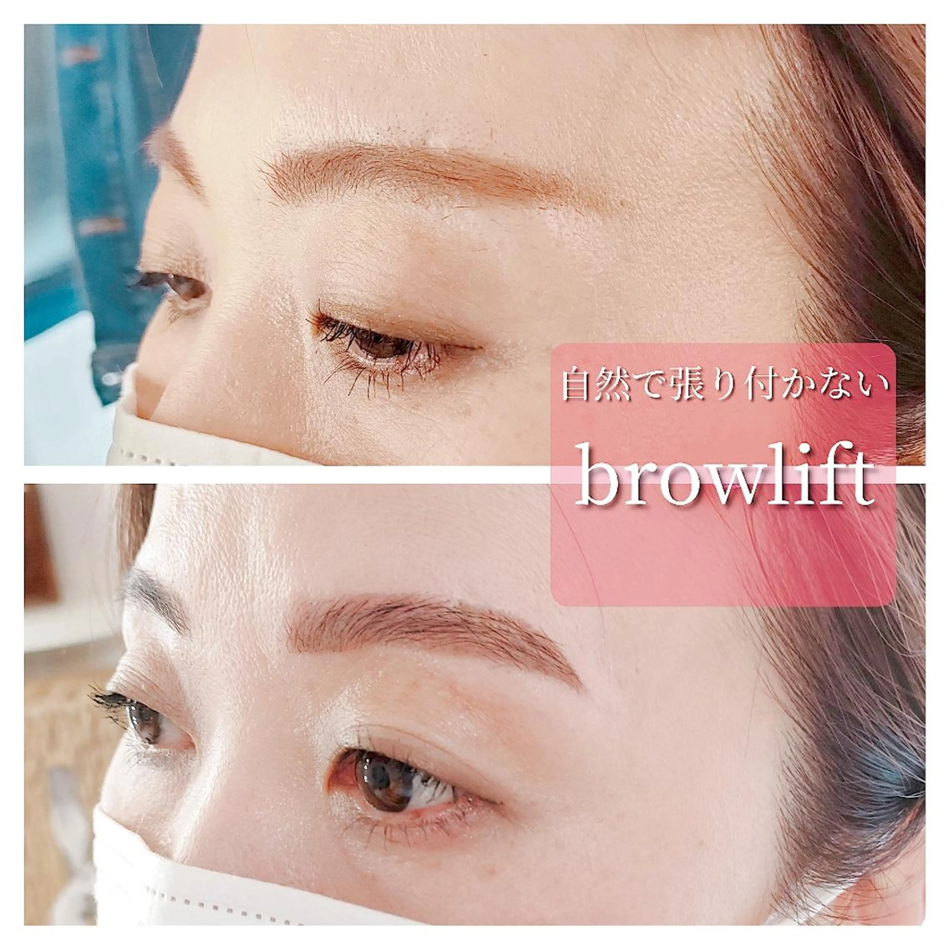 アイブロウ l'avenir所属・l'avenir yukaのマツエク・マツパデザイン