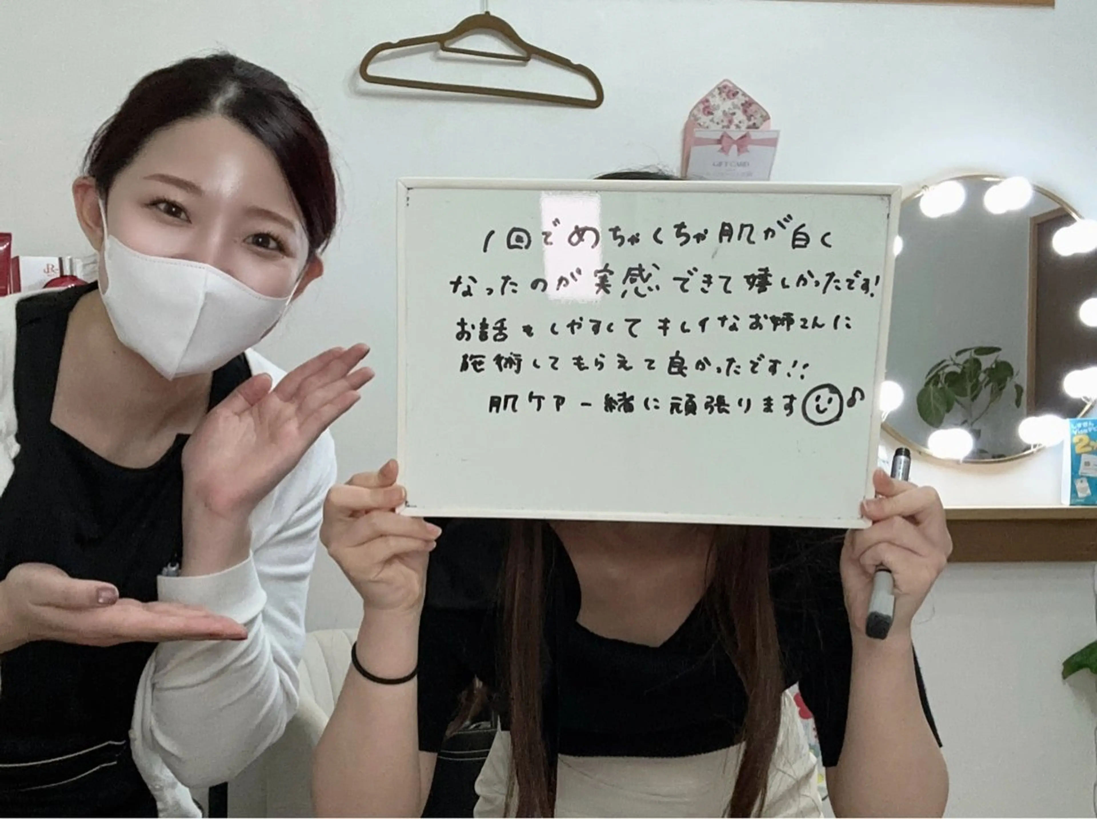 渡邊 千夏のエステ・リラクイメージ