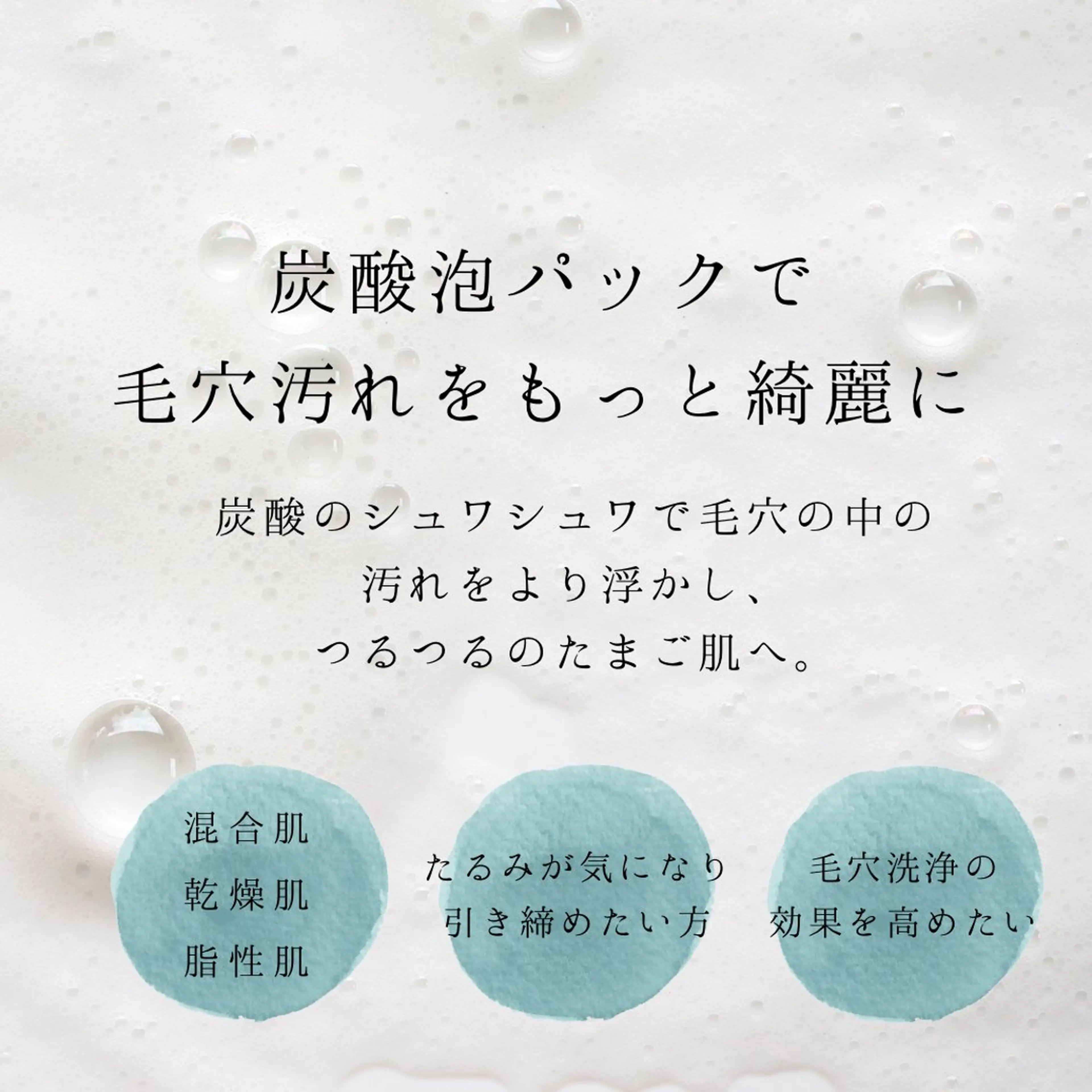 肌質改善サロン🌻 Nico laughのエステ・リラクイメージ