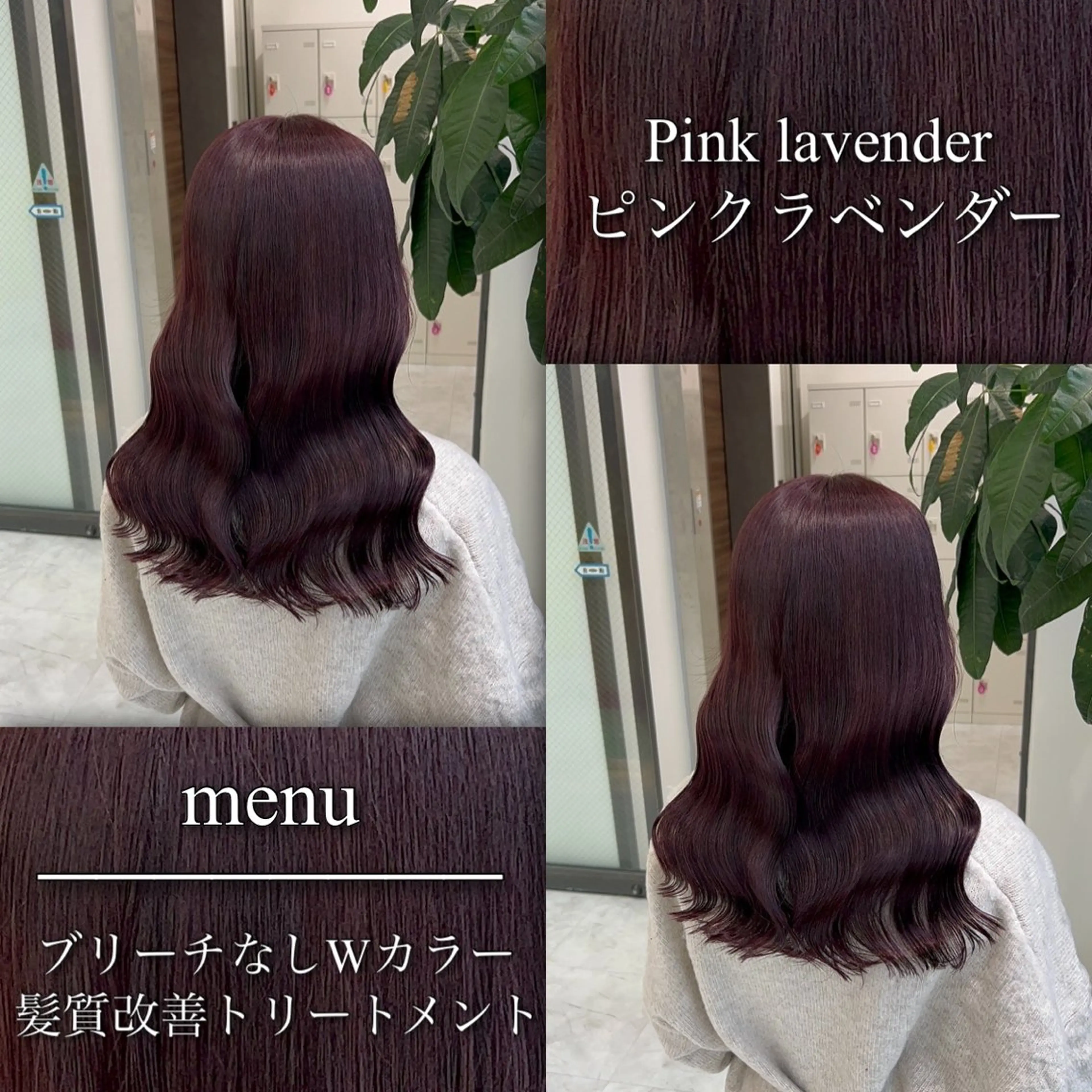 セミロング カラー ヘアカラー ブリーチなしの達人 🇰🇷KAITOのヘアスタイル