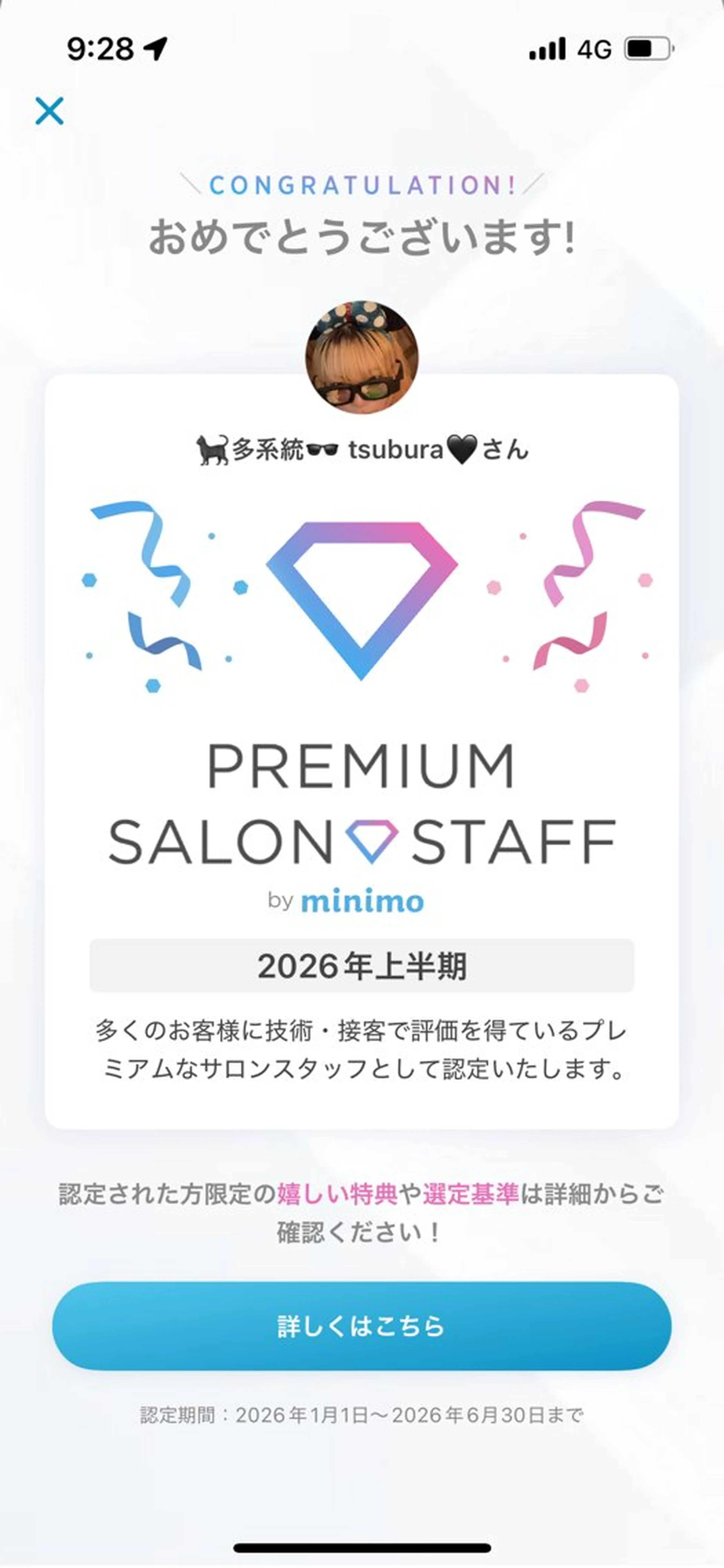 ミディアム カラー カット ヘアカラー トリートメント 🐈‍⬛多系統🕶 tsubura🖤のヘアスタイル