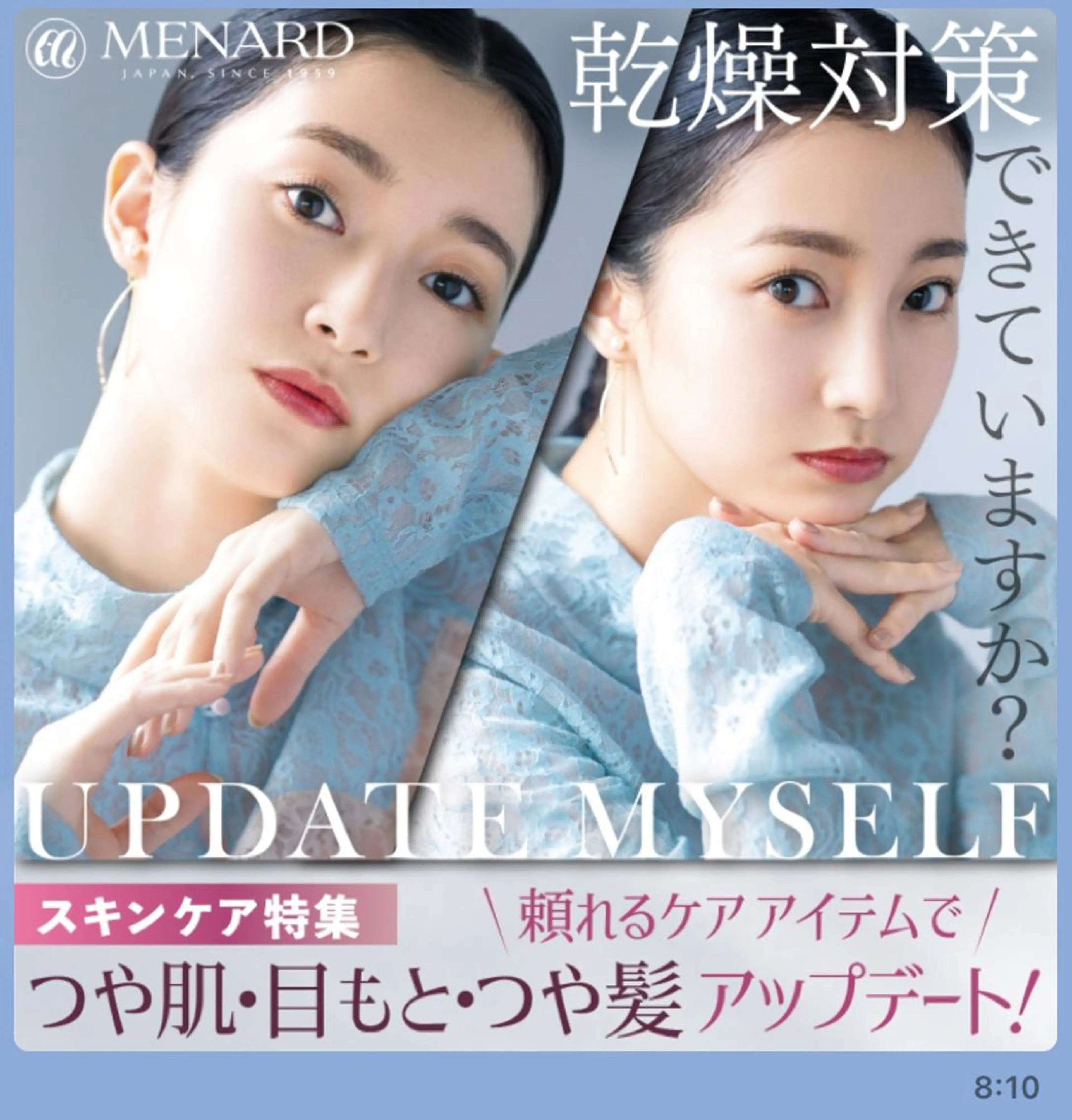 岩井 秋子のエステ・リラクイメージ