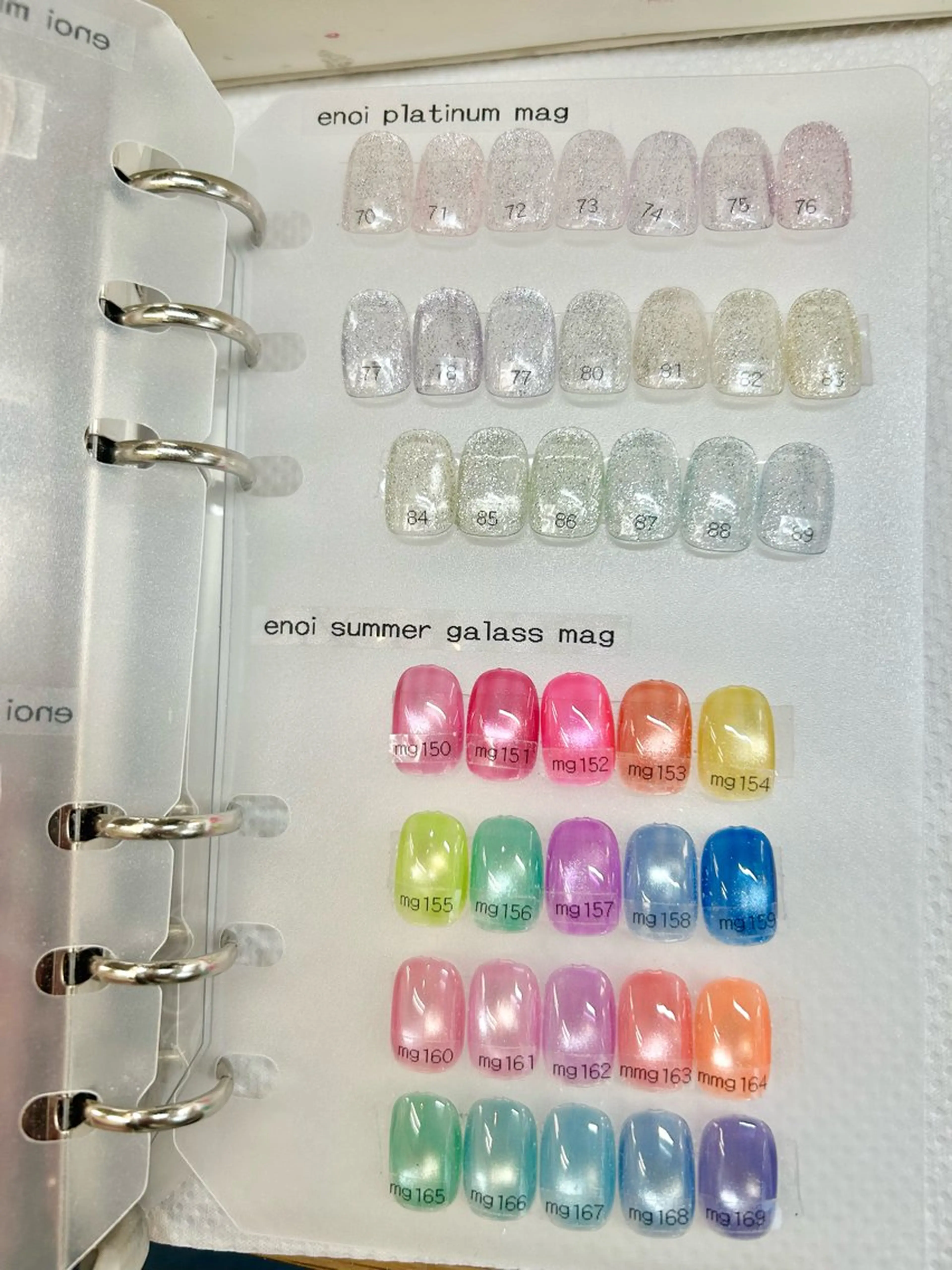 ネイル マグネットネイル ネイルサロンエーナイン札幌大通本店所属・宇野 舞美のネイルデザイン