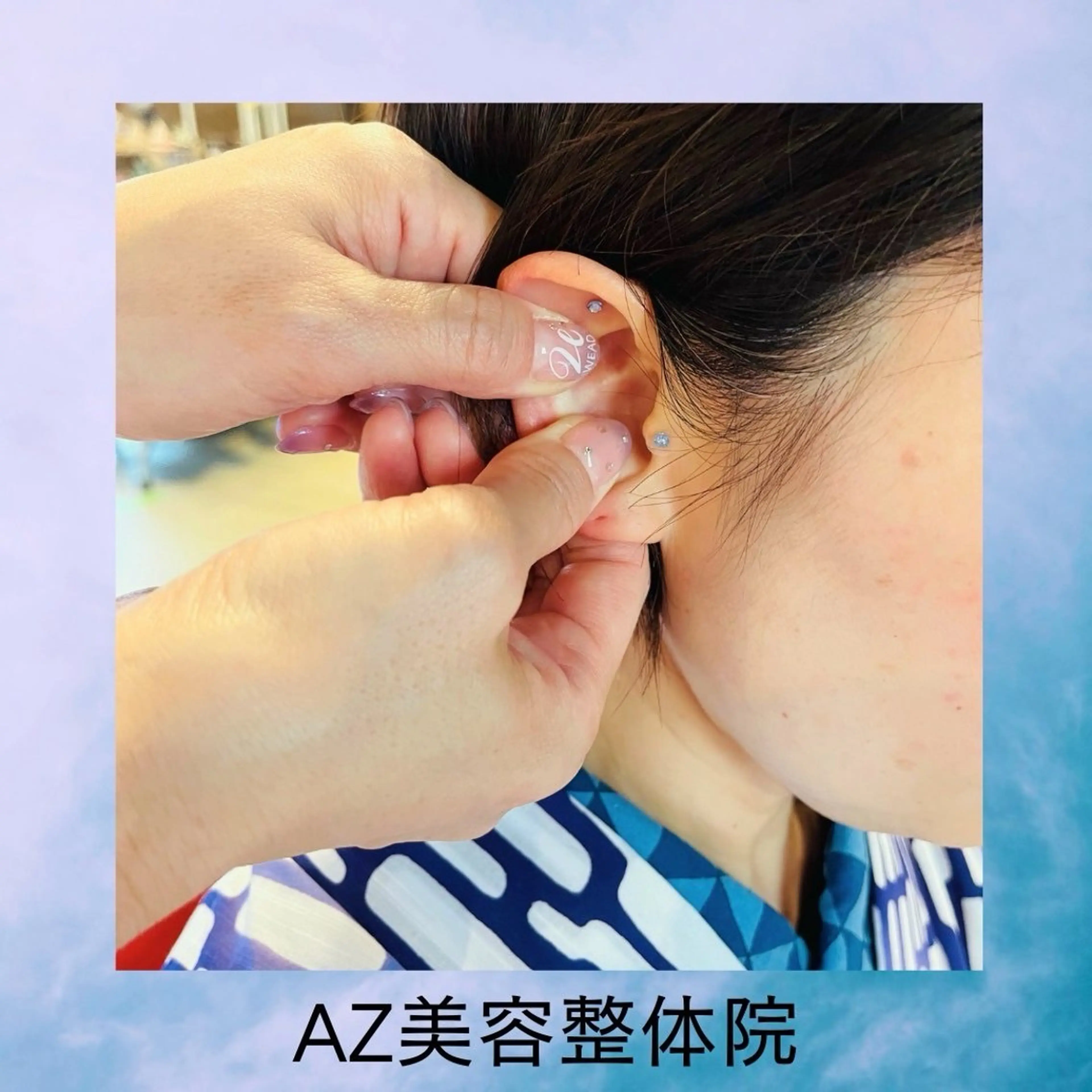 AZ美・整体院　川畑 保代のマツエク・マツパデザイン