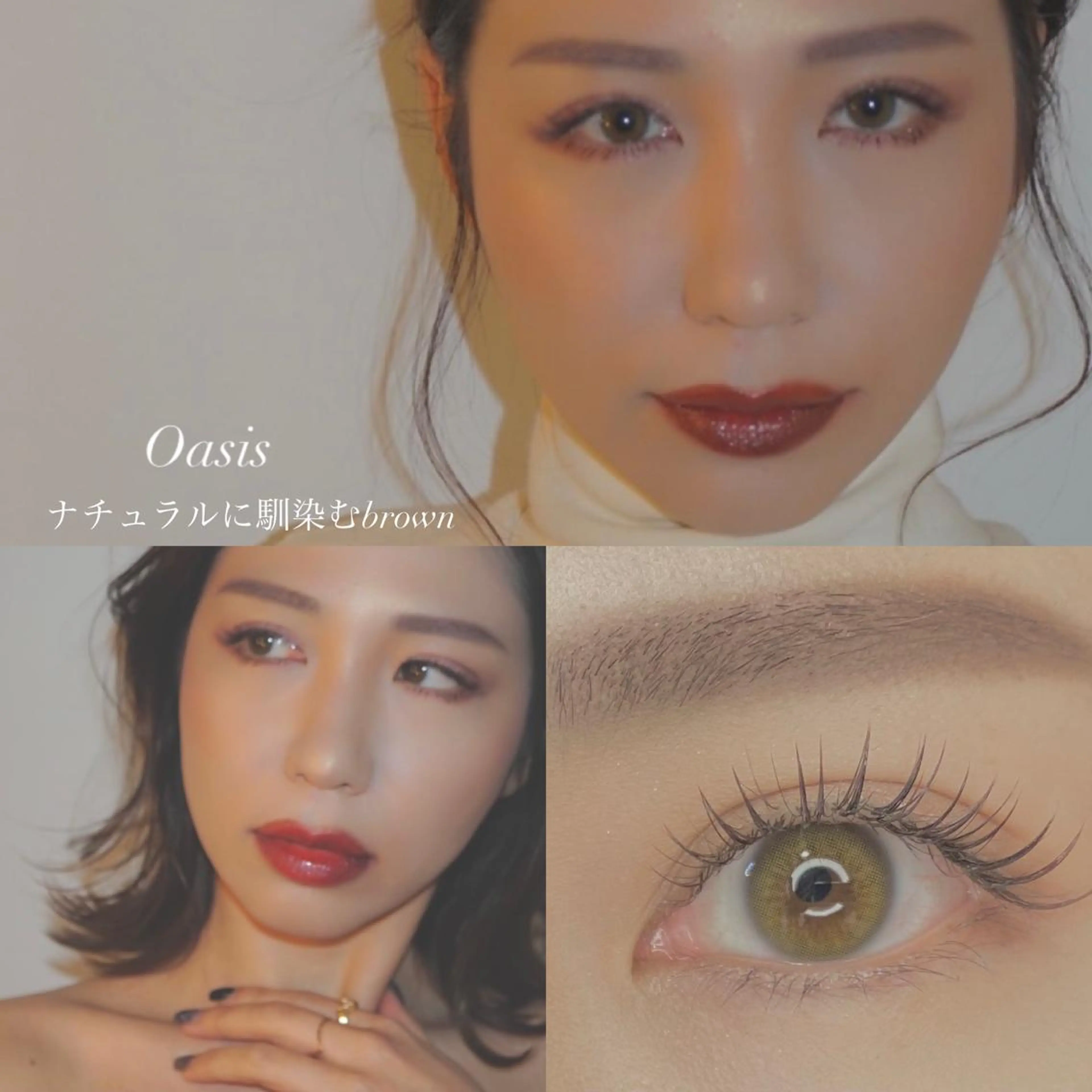 マツエク・マツパ 新越谷駅徒歩2分 OASISのマツエク・マツパデザイン