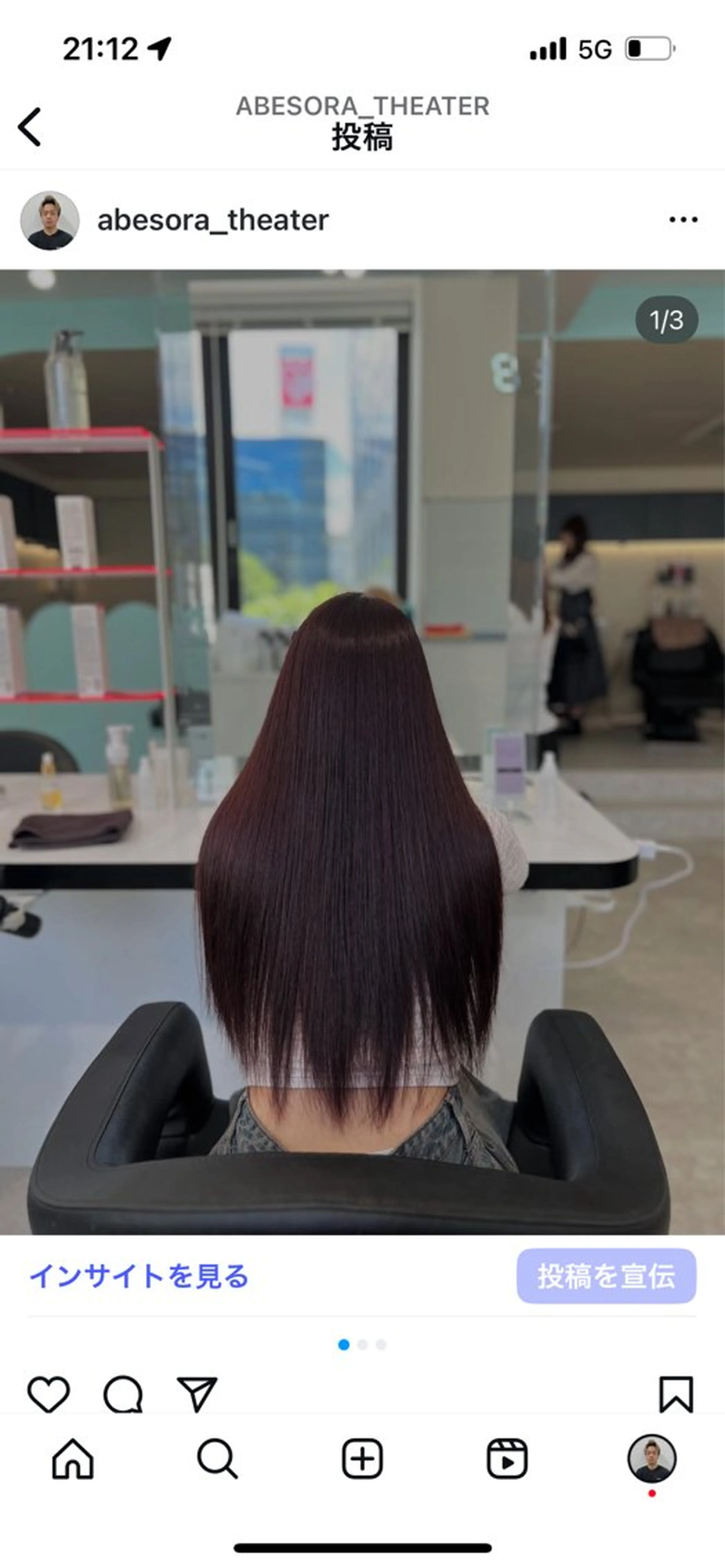 カラー 髪質改善 暖色・レイヤーカット SORA✂️⭐️のヘアスタイル