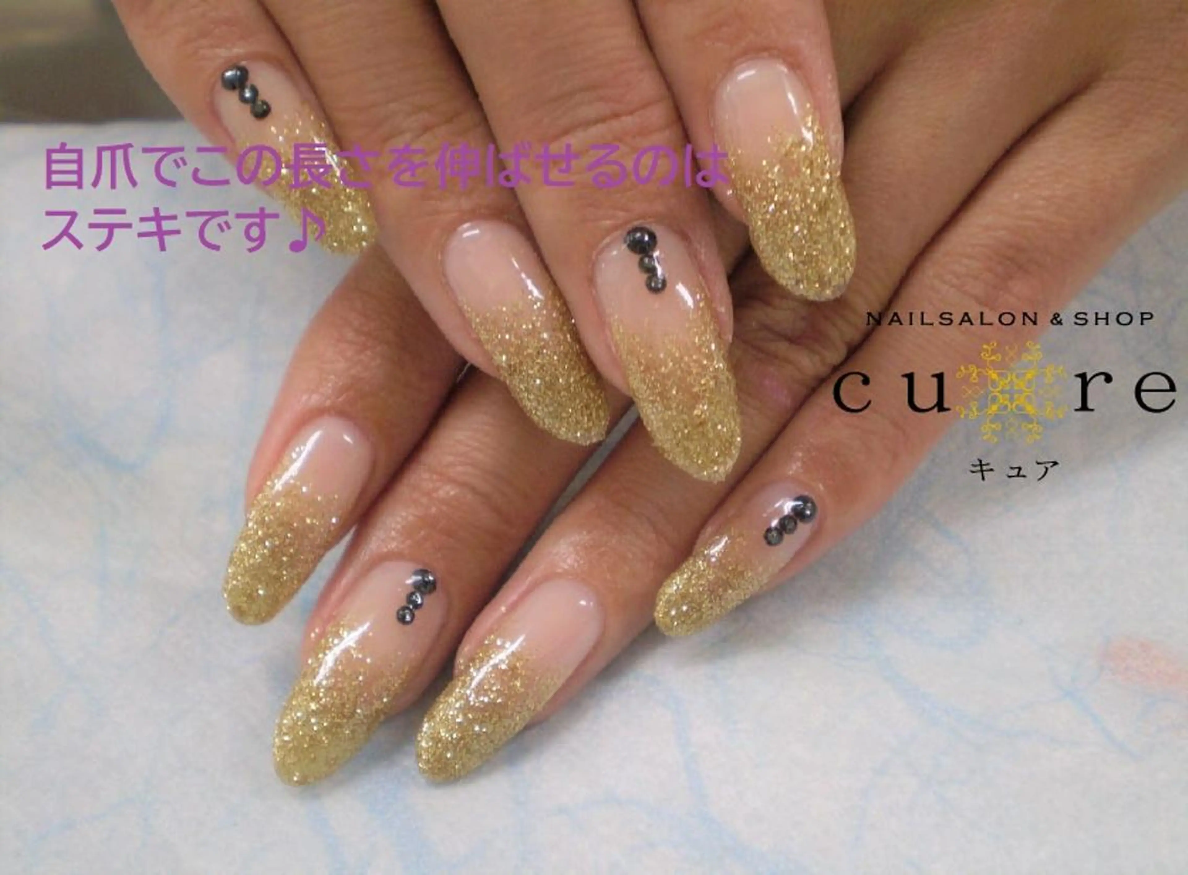 ネイル ネイルサロン Cureのネイルデザイン