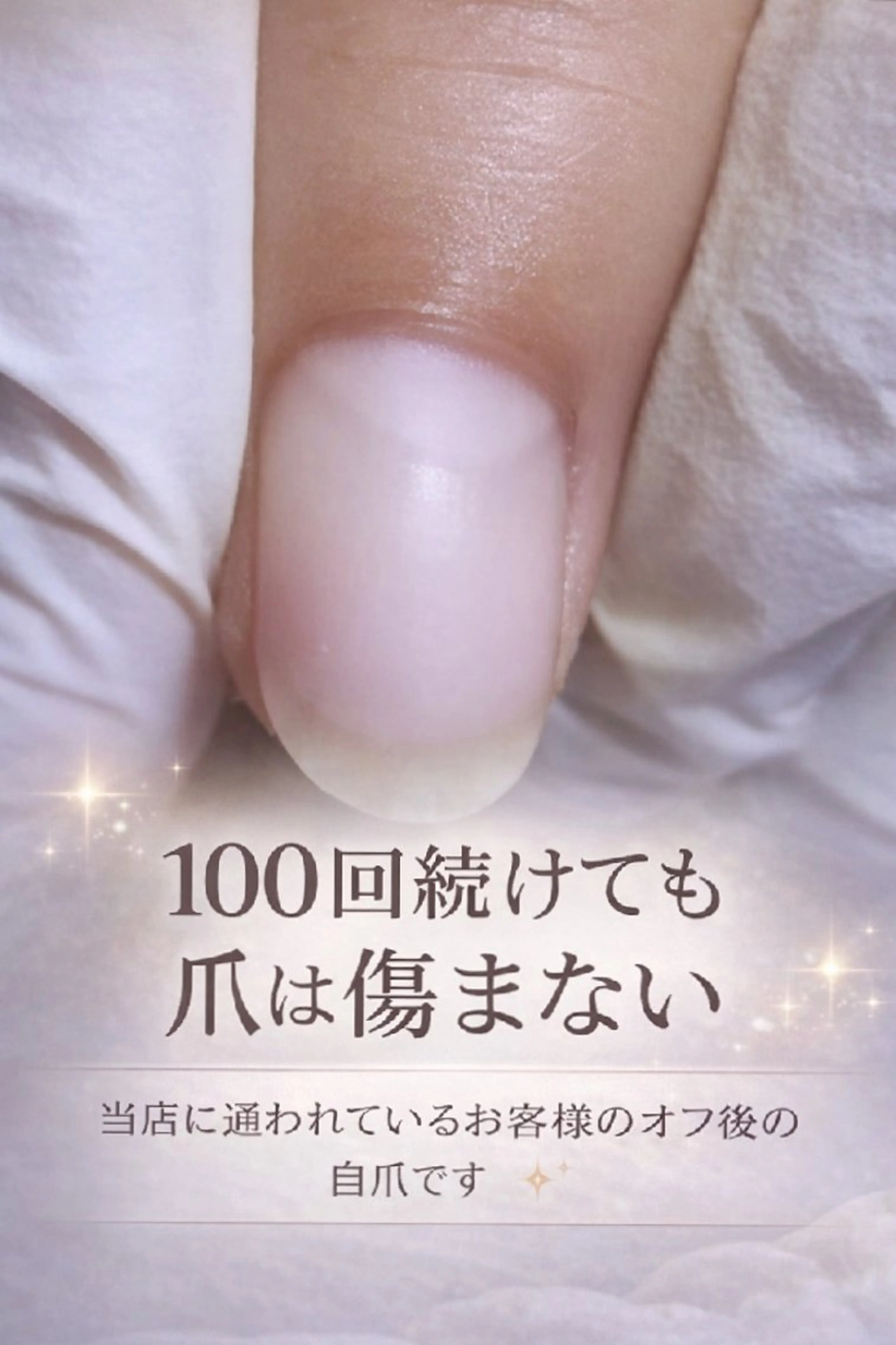 ネイル 西本 あさみのネイルデザイン