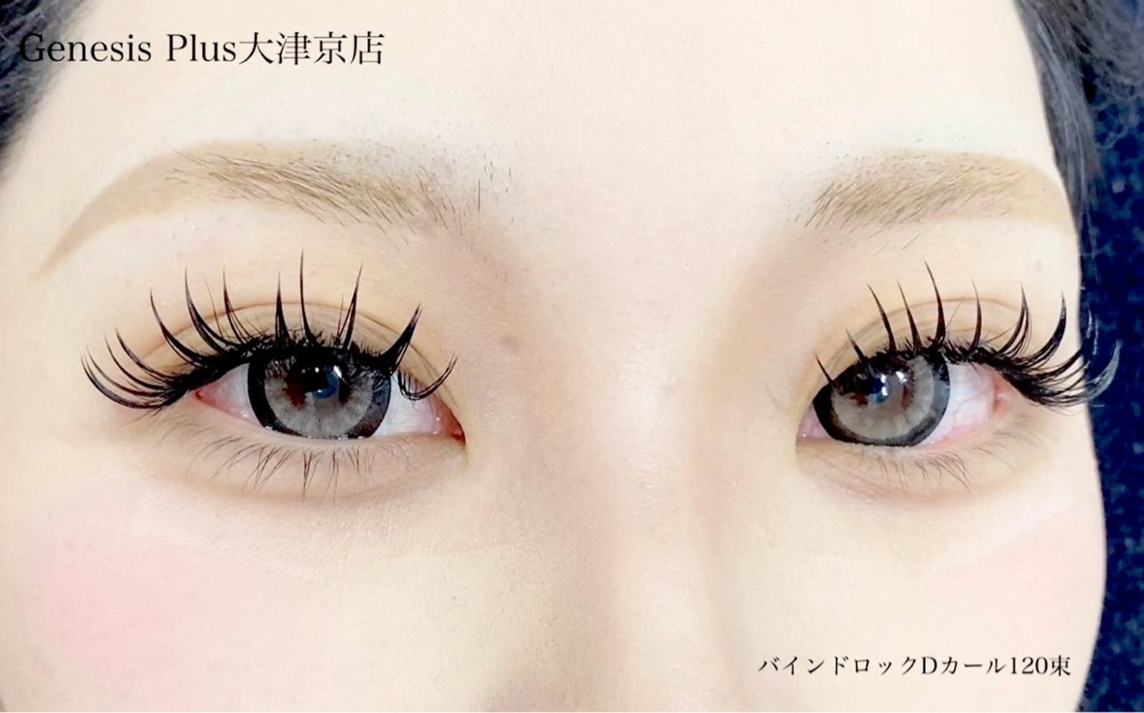 マツエク・マツパ バインドロック Genesis Plus大津京店のエステ・リラクイメージ