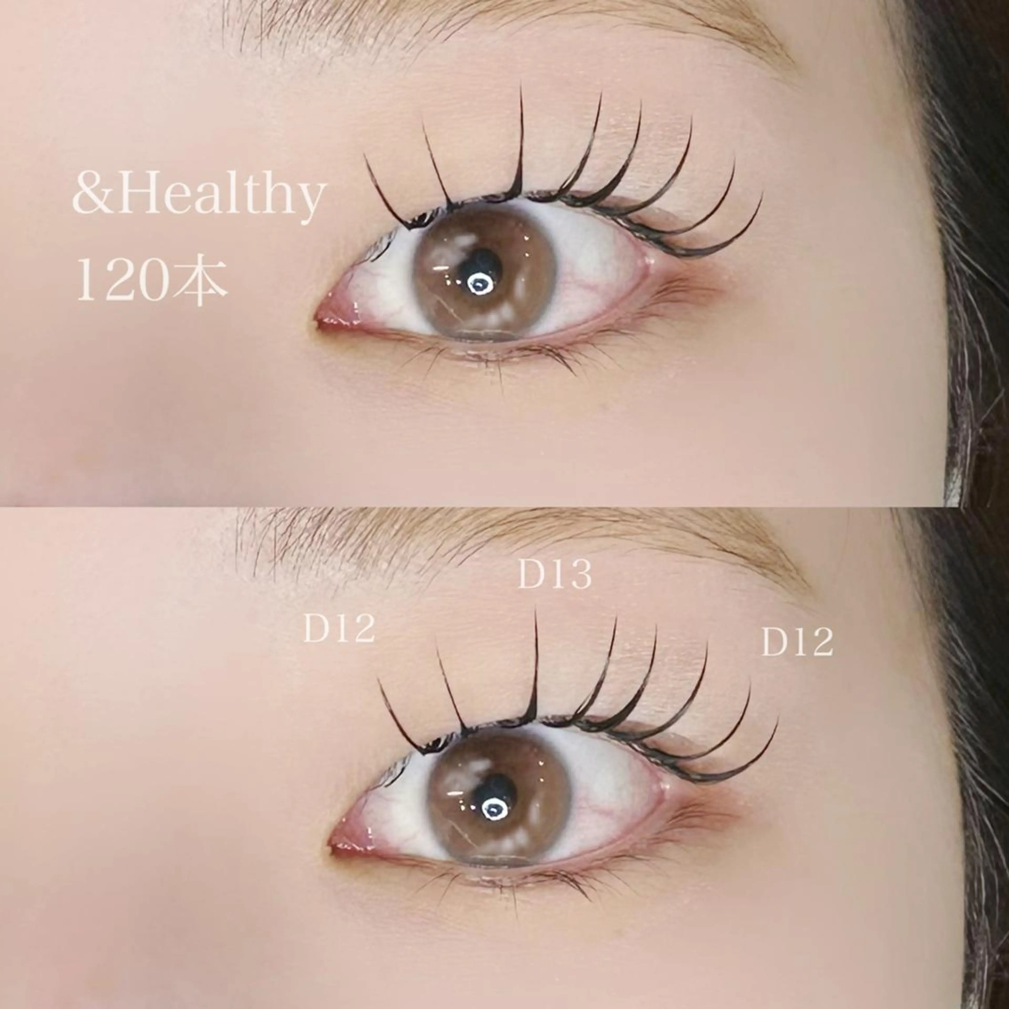 マツエク・マツパ lia 蕨店のマツエク・マツパデザイン