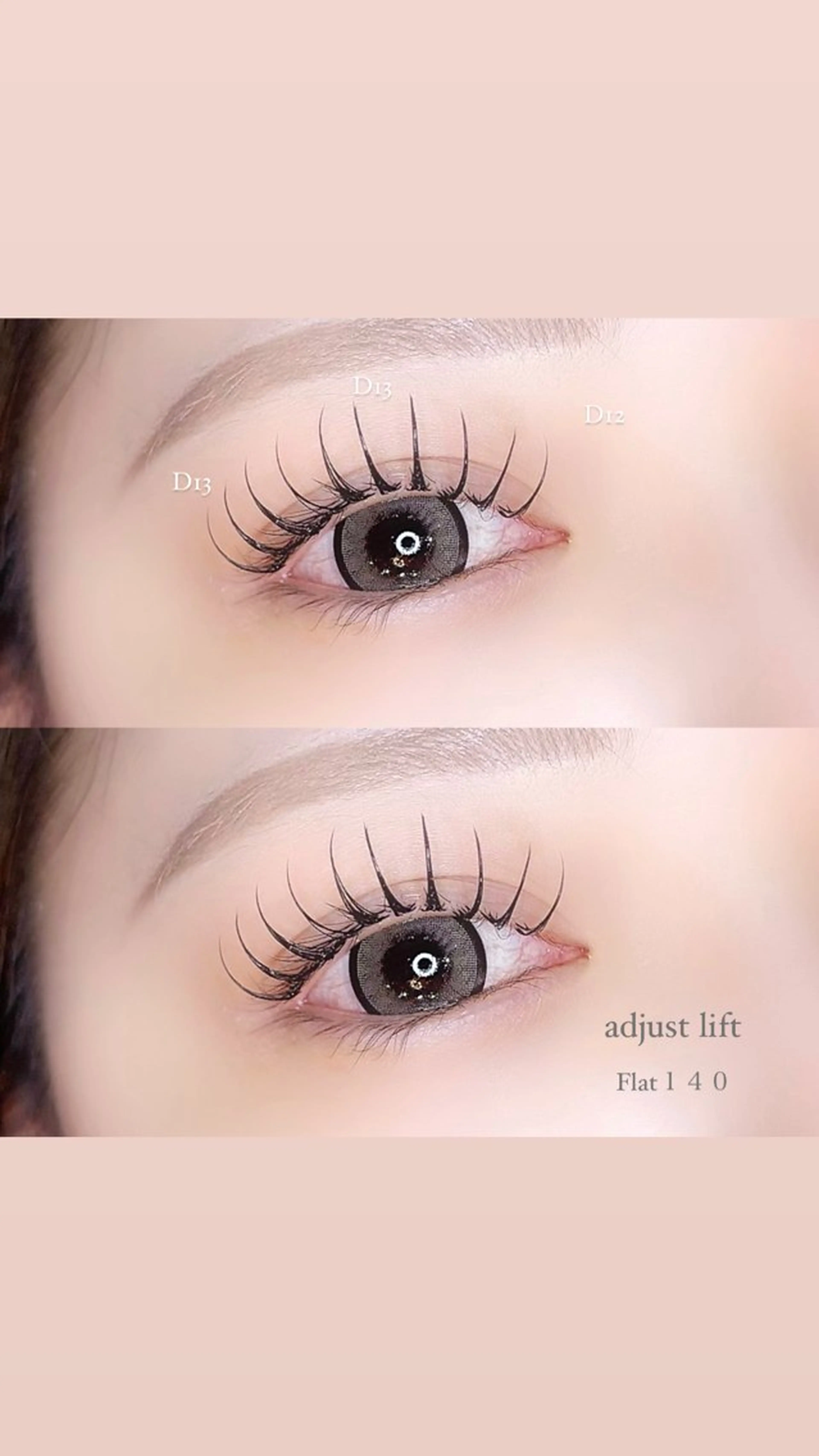 【特許技術🌱】アジャストリフト🧸140本️の写真