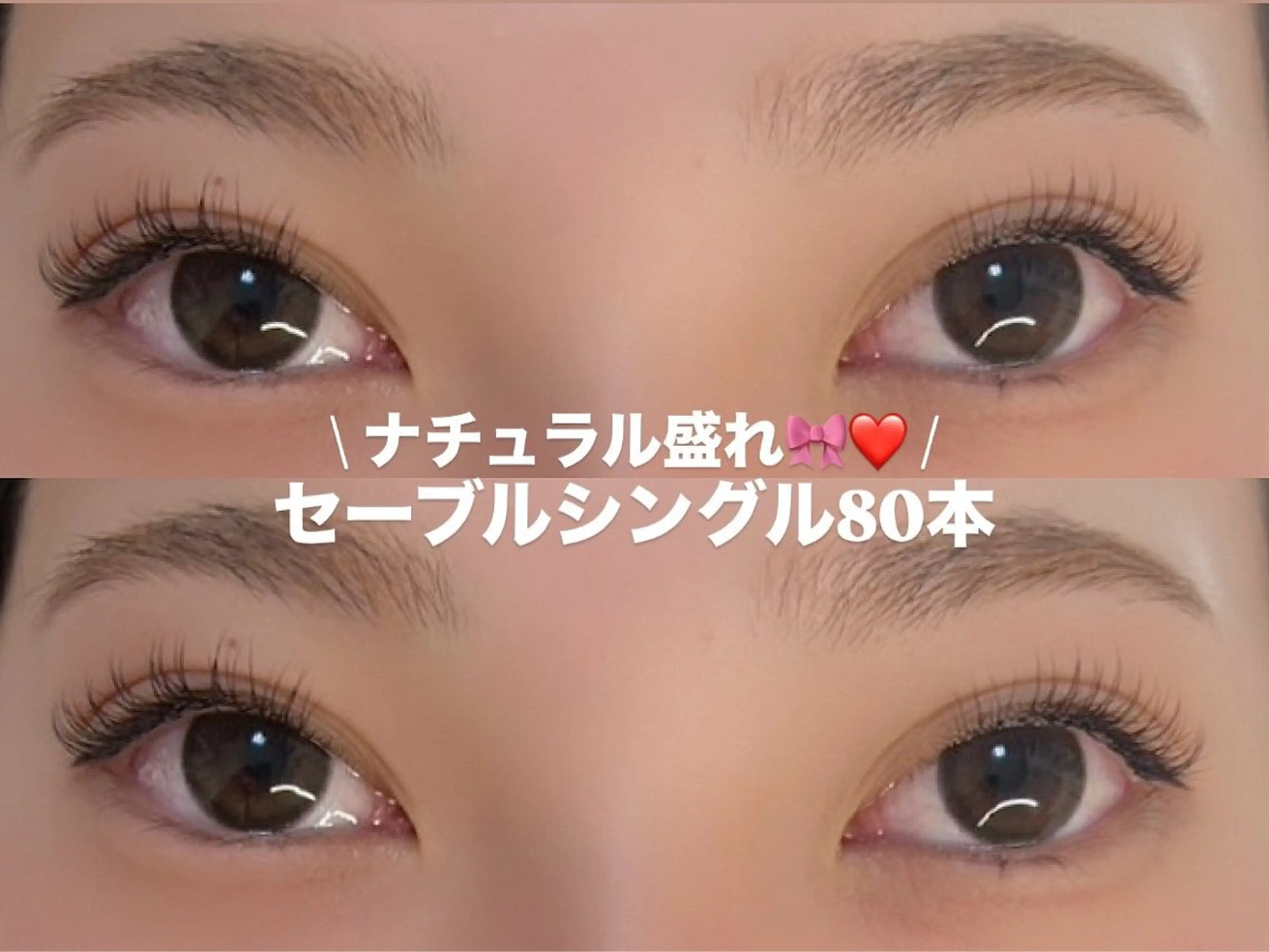 マツエク・マツパ まつ毛の専門家eyelash Eagle所属・eyelash Eagleのマツエク・マツパデザイン