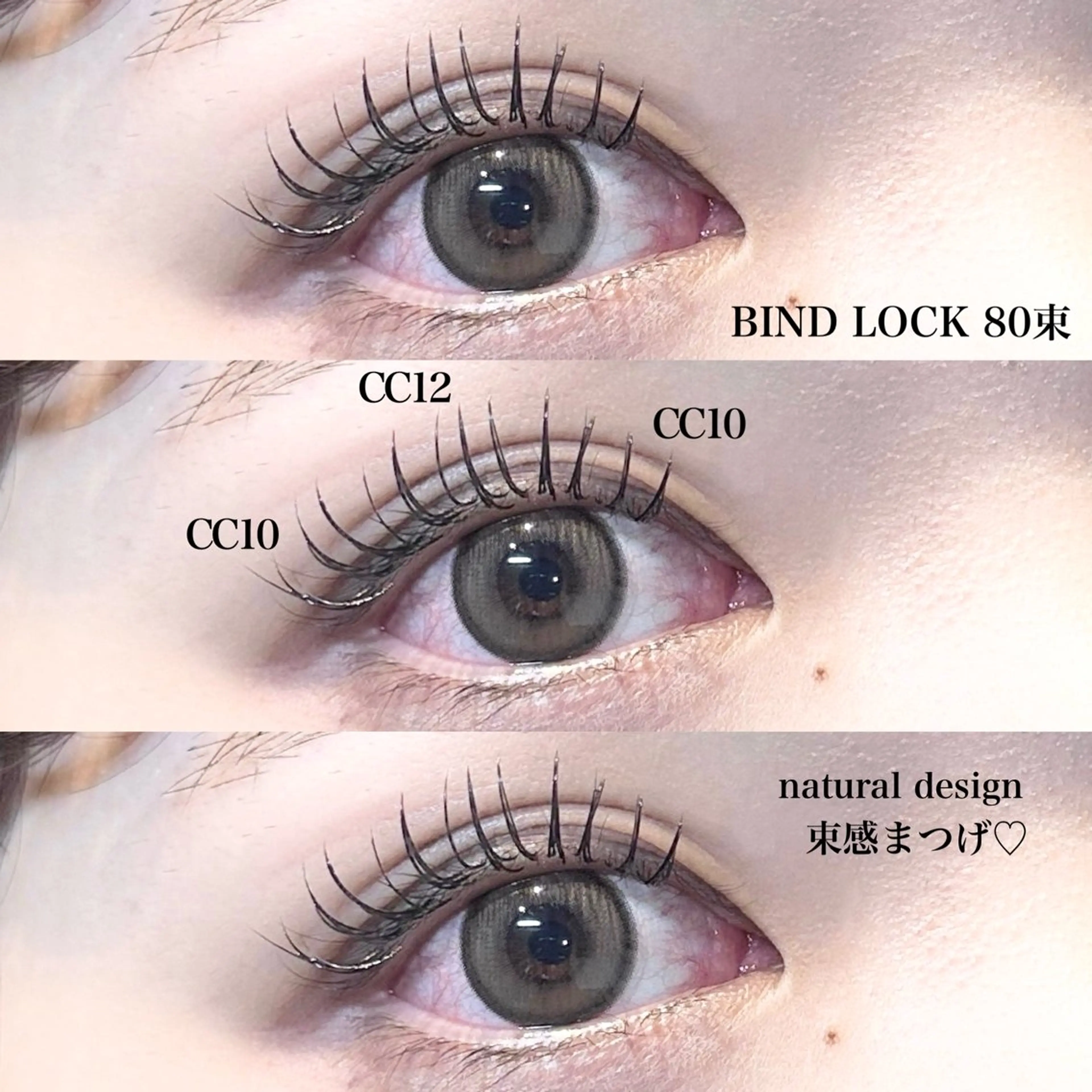 マツエク・マツパ Miyuka｜束感 マツエク｜パーマ🫧のマツエク・マツパデザイン