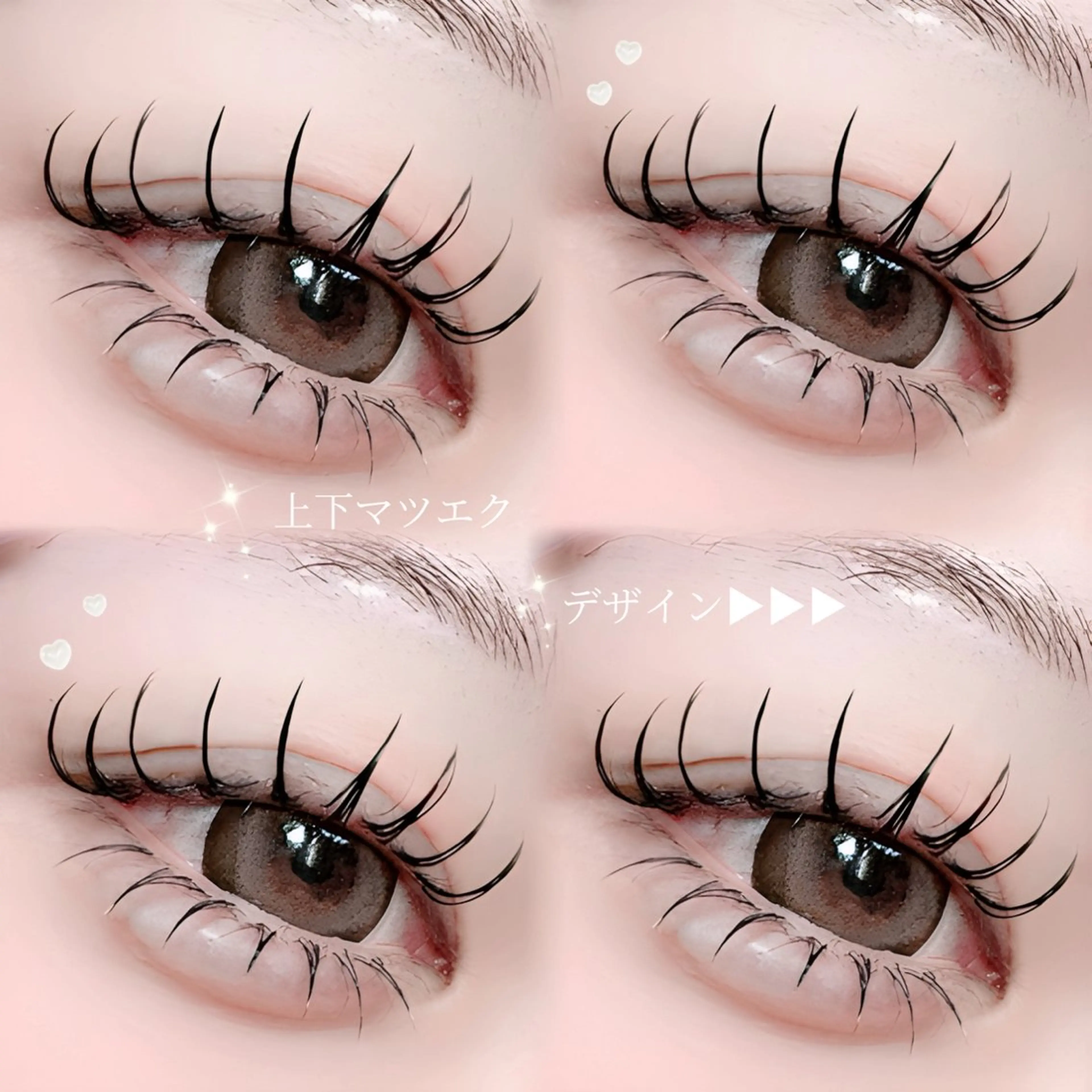 マツエク・マツパ マツエク Apis🎀 愛媛/松山のマツエク・マツパデザイン