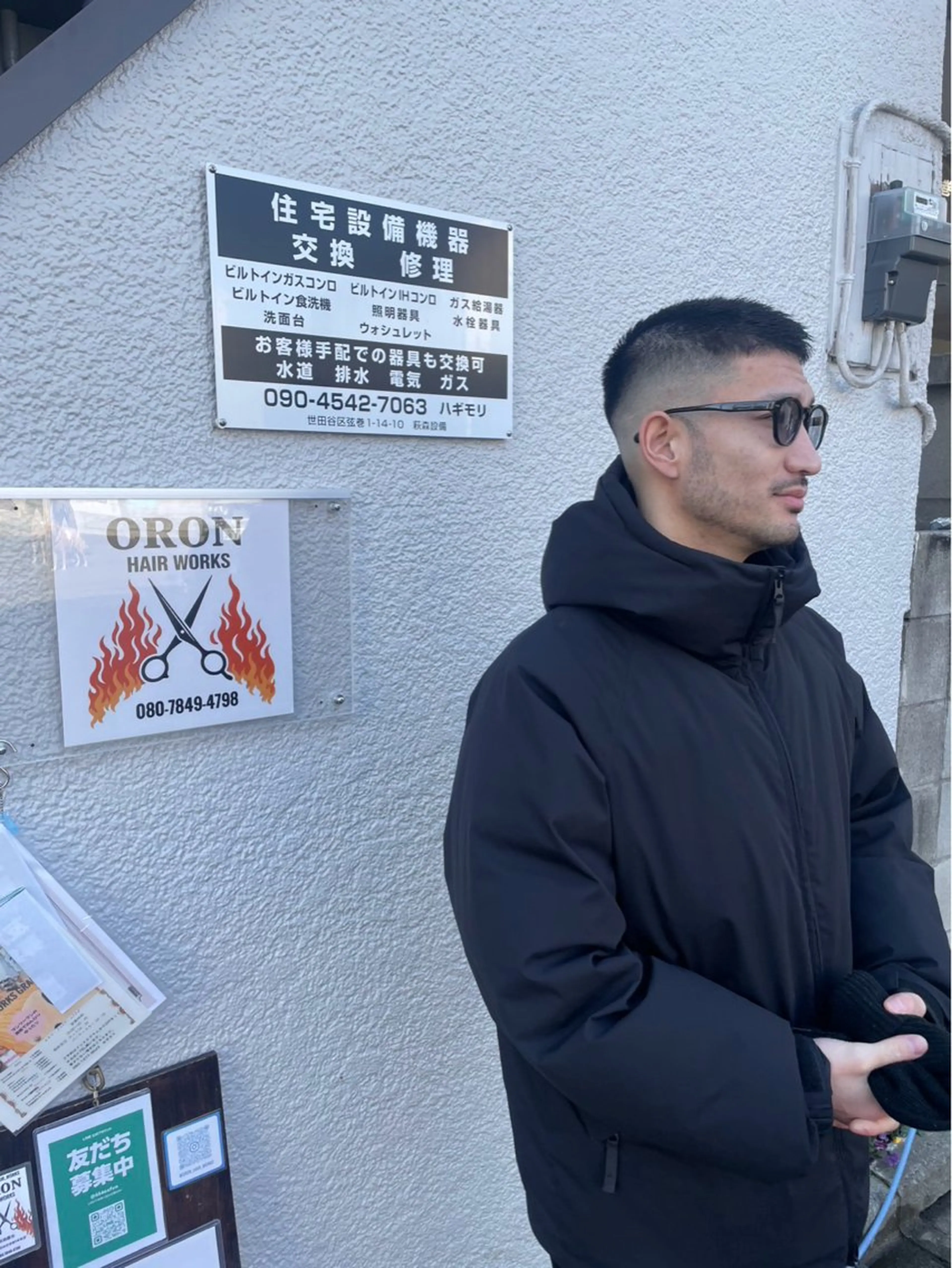 ショート カット ORON HAIRWORKS所属・萩森 龍也のヘアスタイル