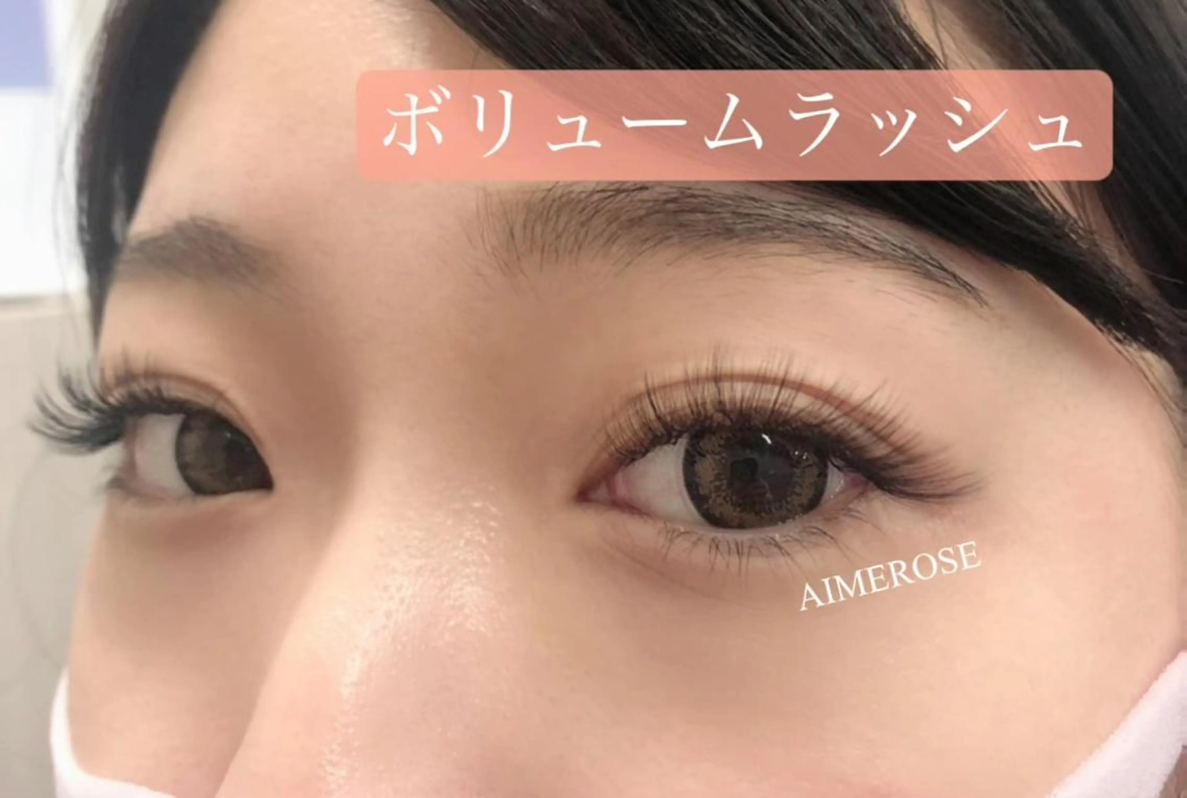 マツエク・マツパ k ichiのマツエク・マツパデザイン