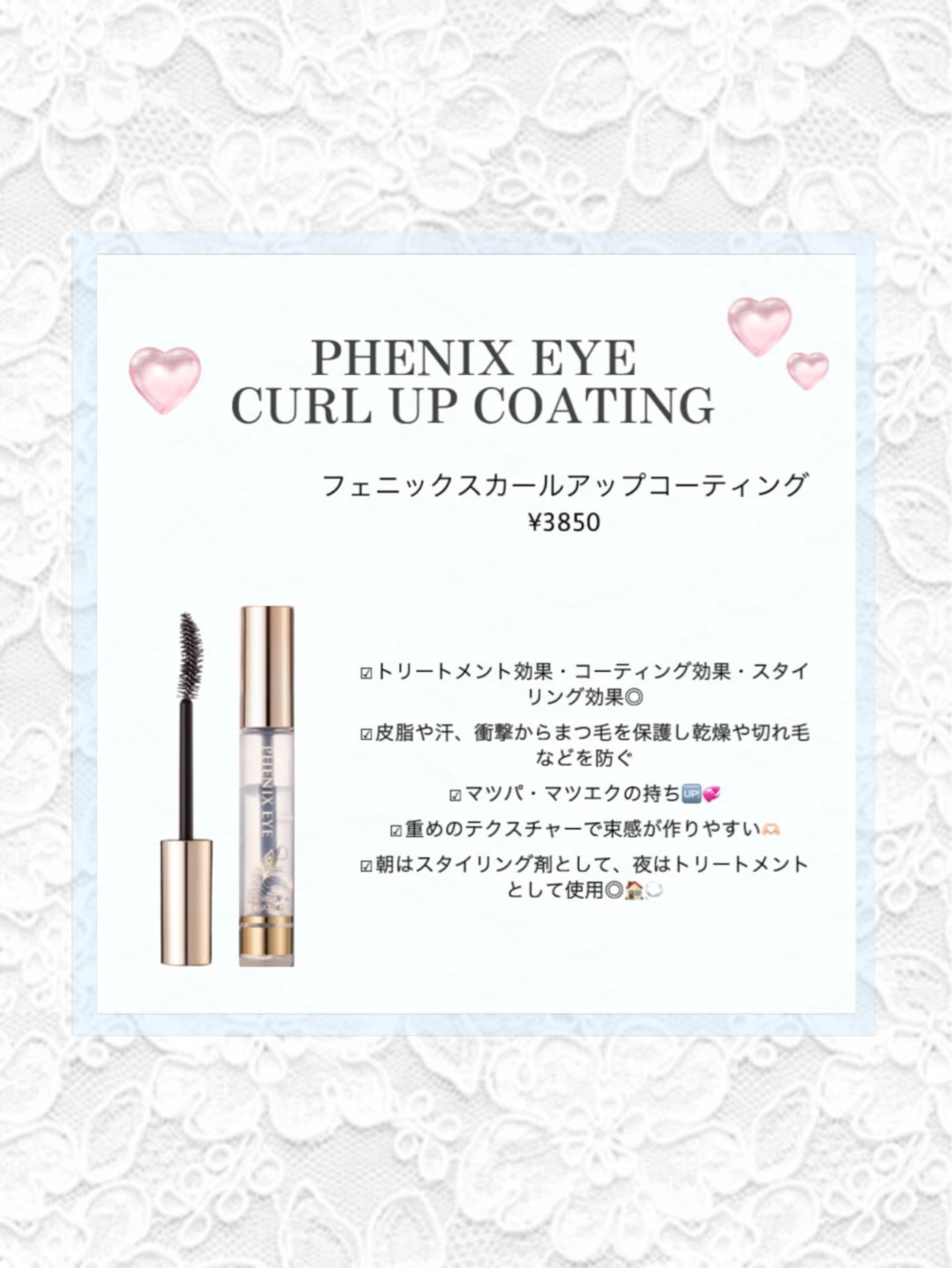 マツエク・マツパ マツパ AYAKA🤍 まつ毛パーマのマツエク・マツパデザイン