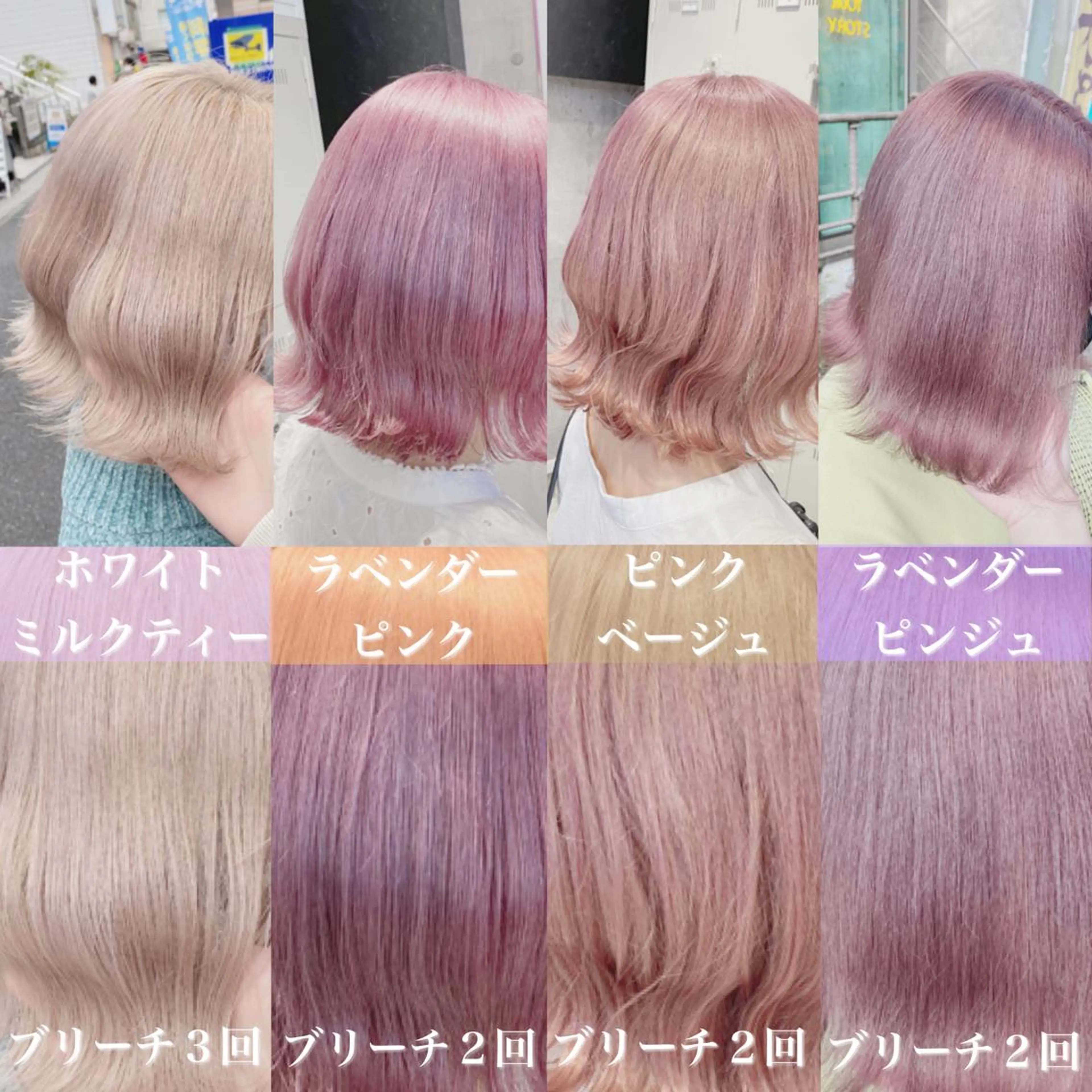 ミディアム 💛ムラ修正ブリーチ 💛YUUのヘアスタイル