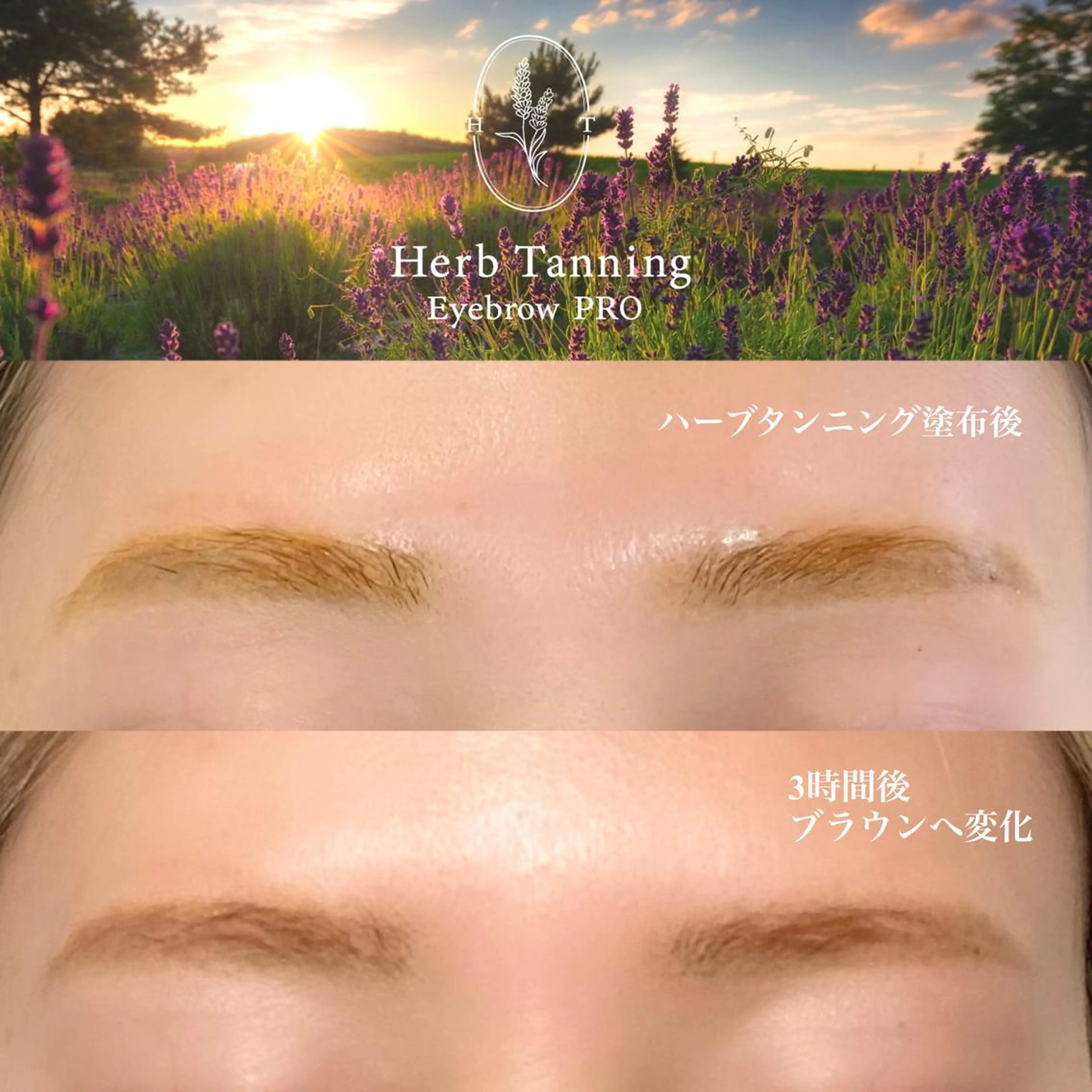 アイブロウ 新石切ravis - ラヴィス -のその他イメージ