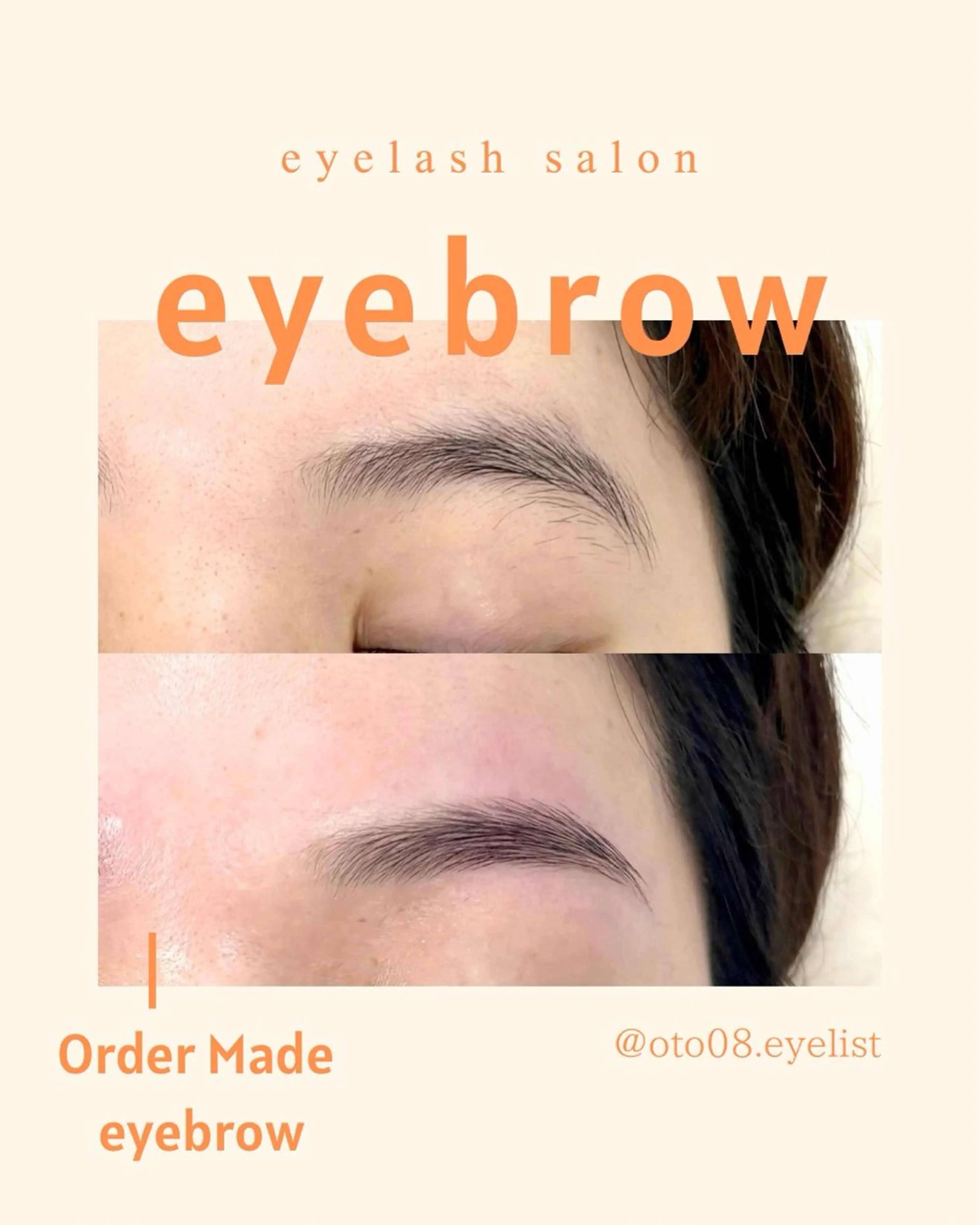 ◾️【1月50名様限定】メンズアイブロウの写真