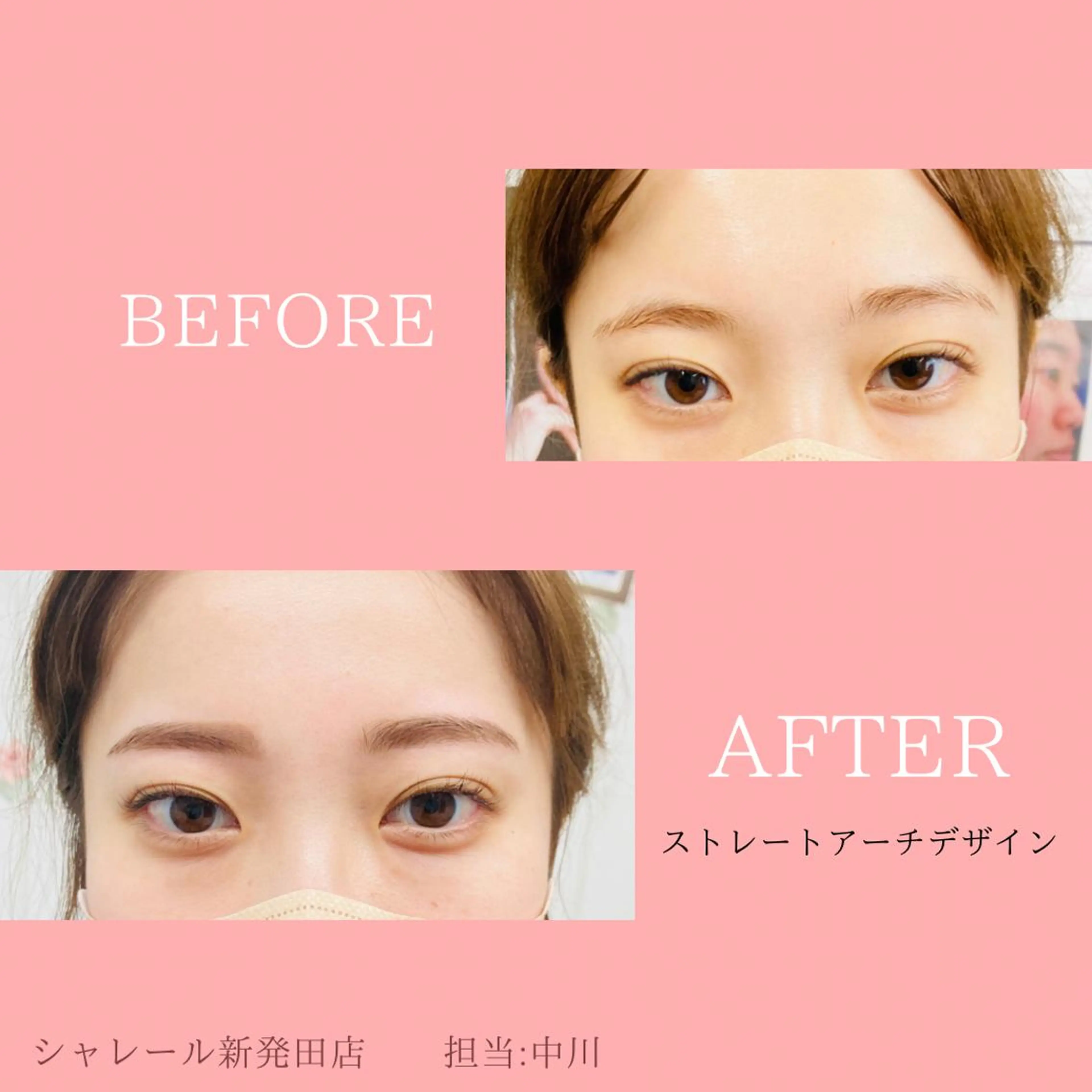 💎お顔の印象の80%は眉毛✨💎美眉スタイリング(アイブロウWAX脱毛)\0 [新潟県新発田市/眉毛サロン]の写真