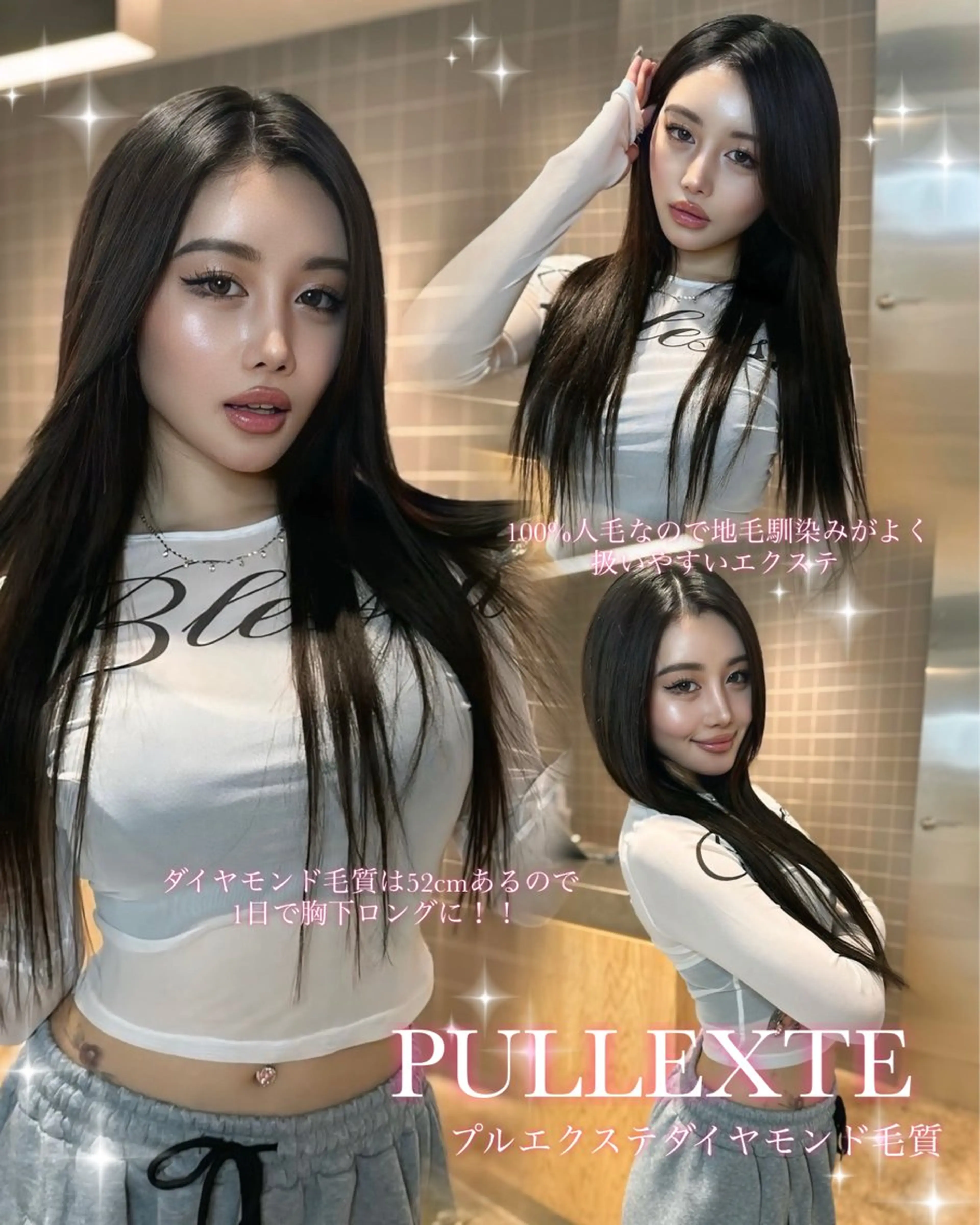 ロング 🎀プルエクステ みまひかる🎀のヘアスタイル