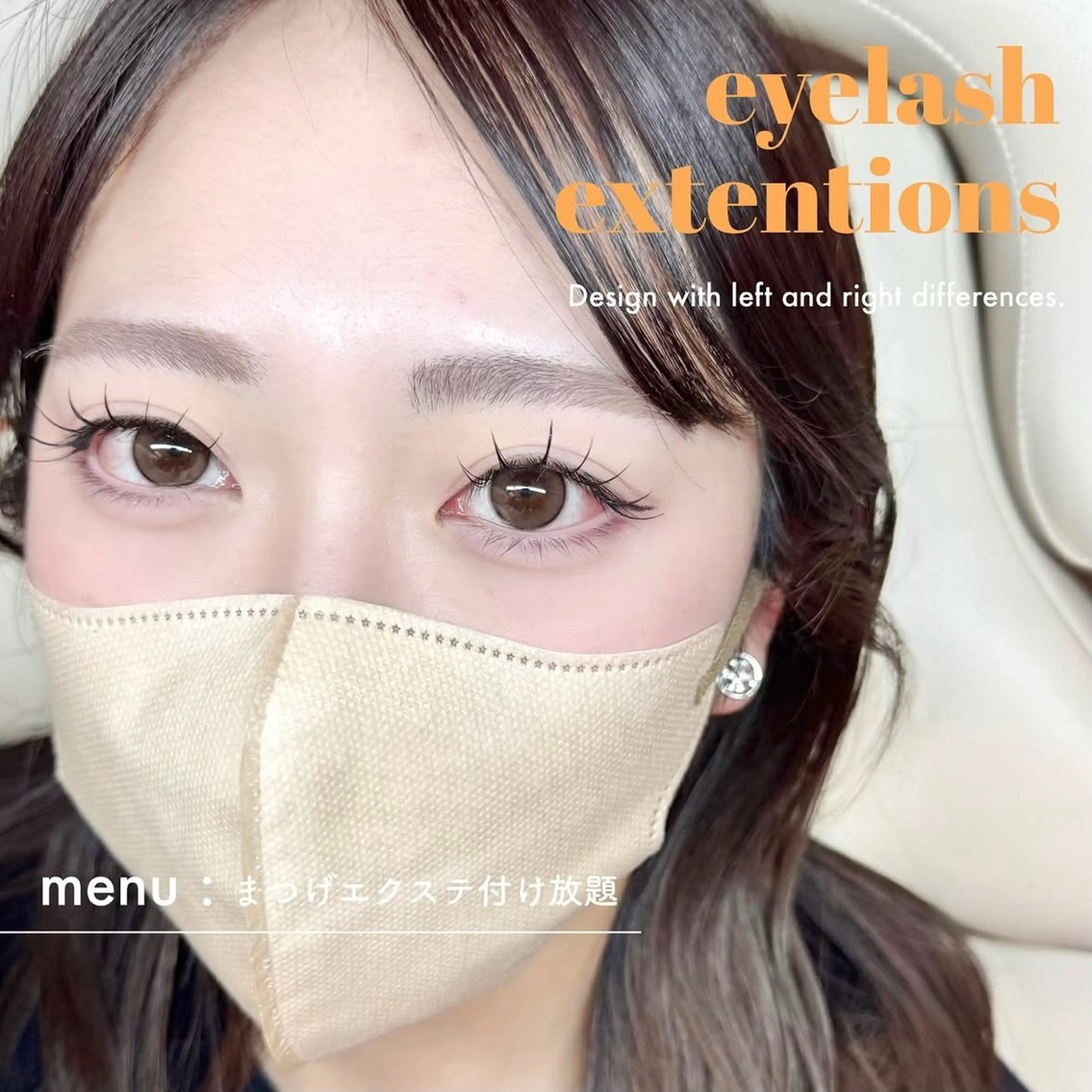 マツエク・マツパ マツエク tamura natsukiのマツエク・マツパデザイン