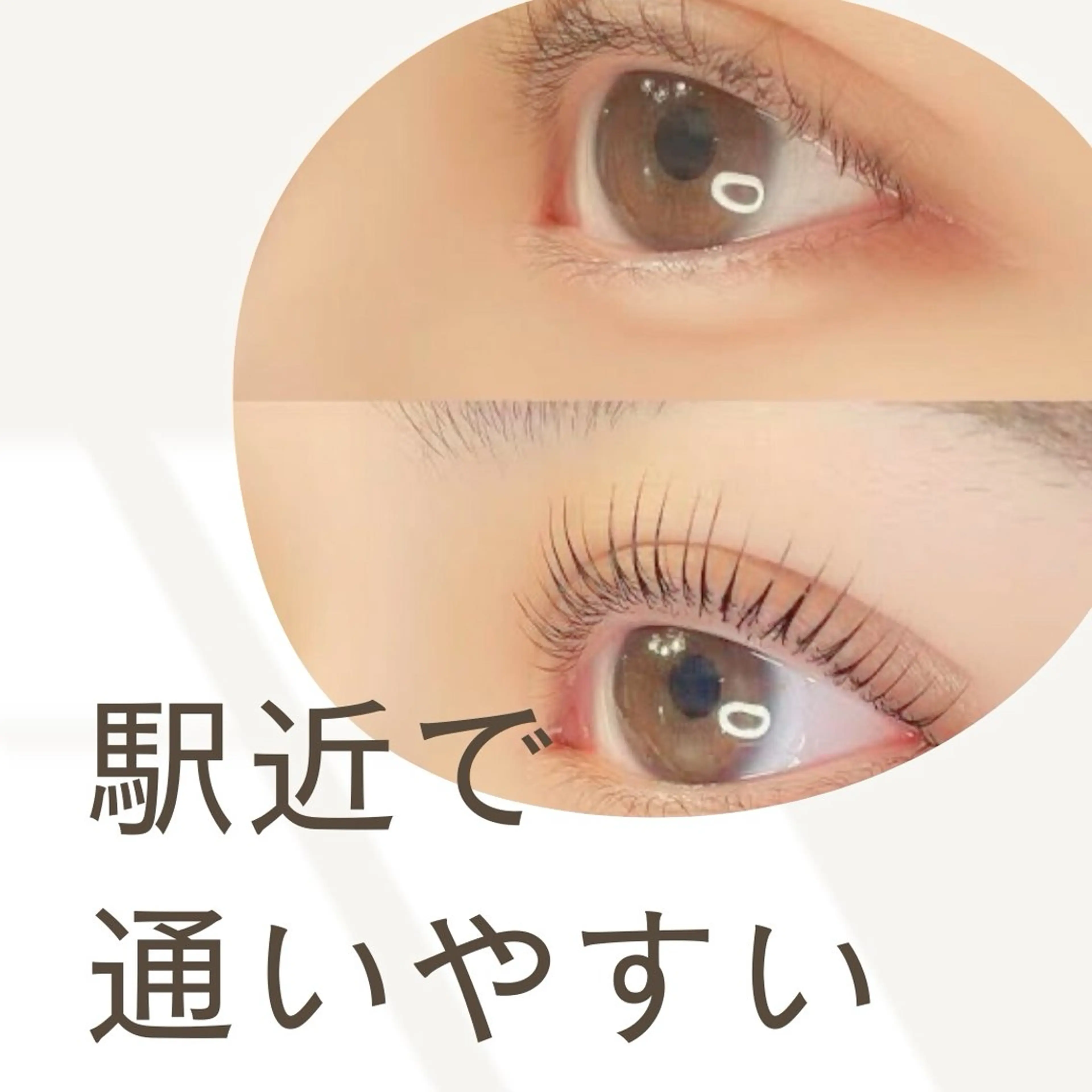 マツエク・マツパ 新井 絵美の眉毛・アイブロウイメージ