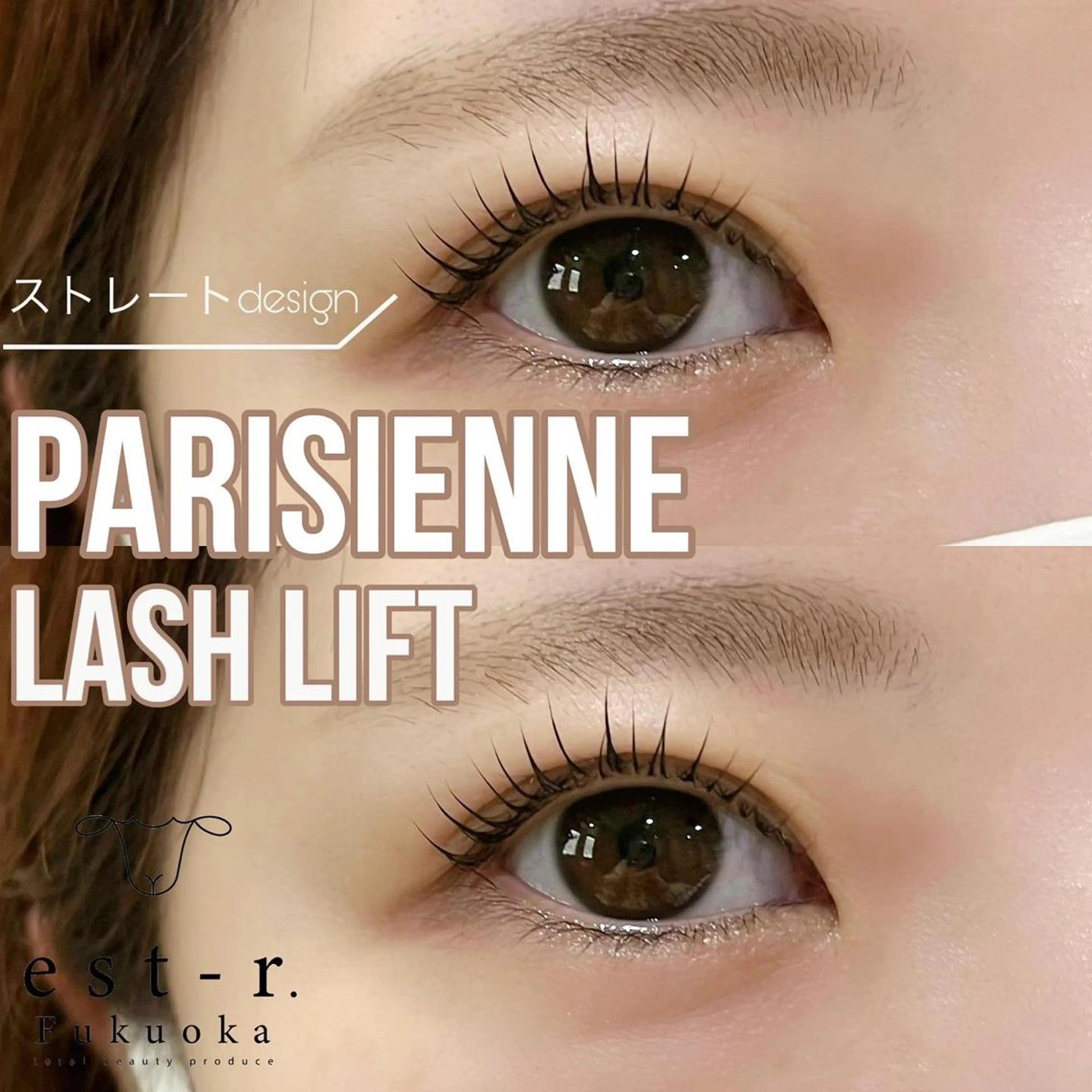 マツエク・マツパ 束感まつ毛 フラットラッシュ 韓国風マツエク パリジェンヌラッシュリフト まつげパーマ マツパ Riho/博多/ まつげパーマ/LEDのマツエク・マツパデザイン