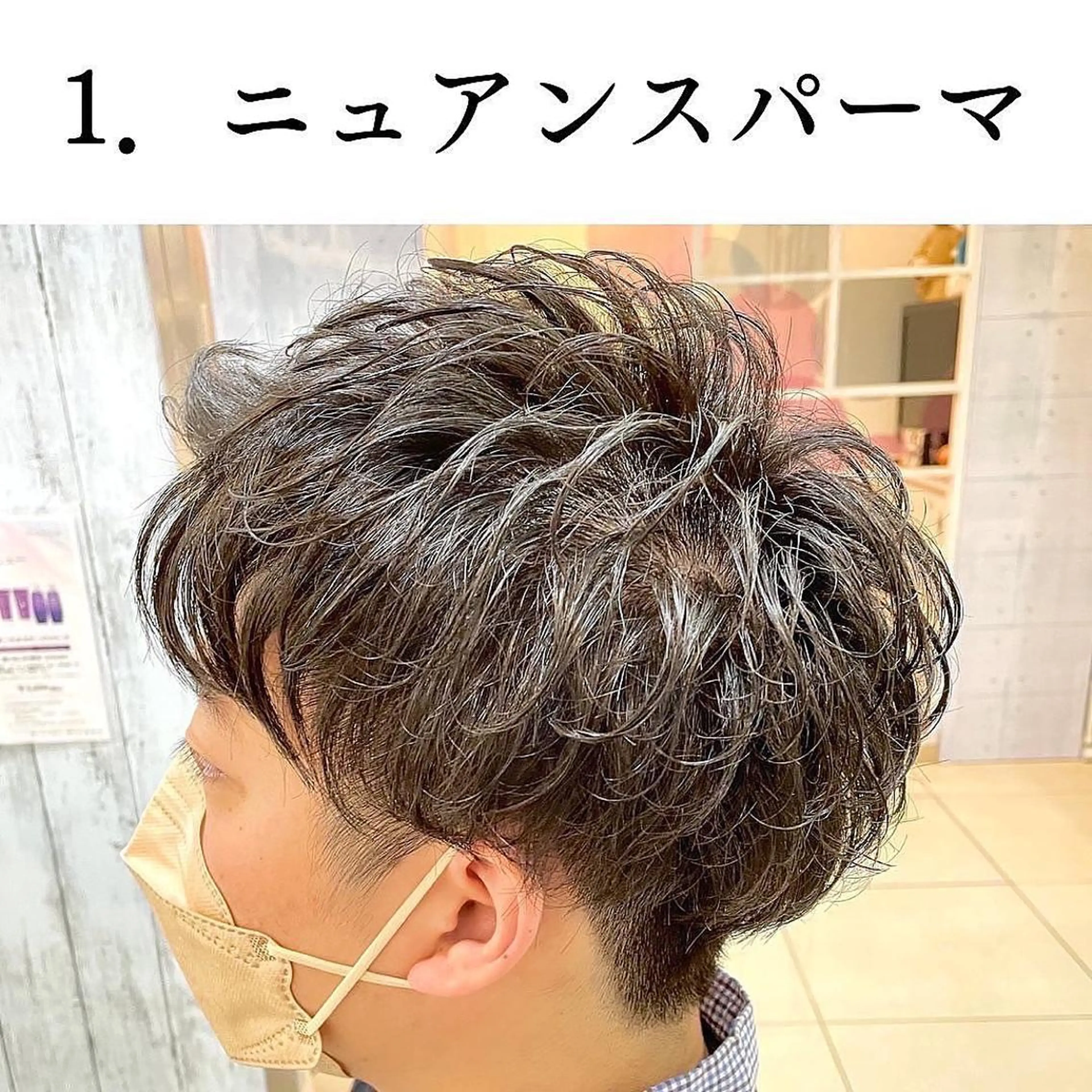 ショート 髪質改善× ハイライト溝江のヘアスタイル