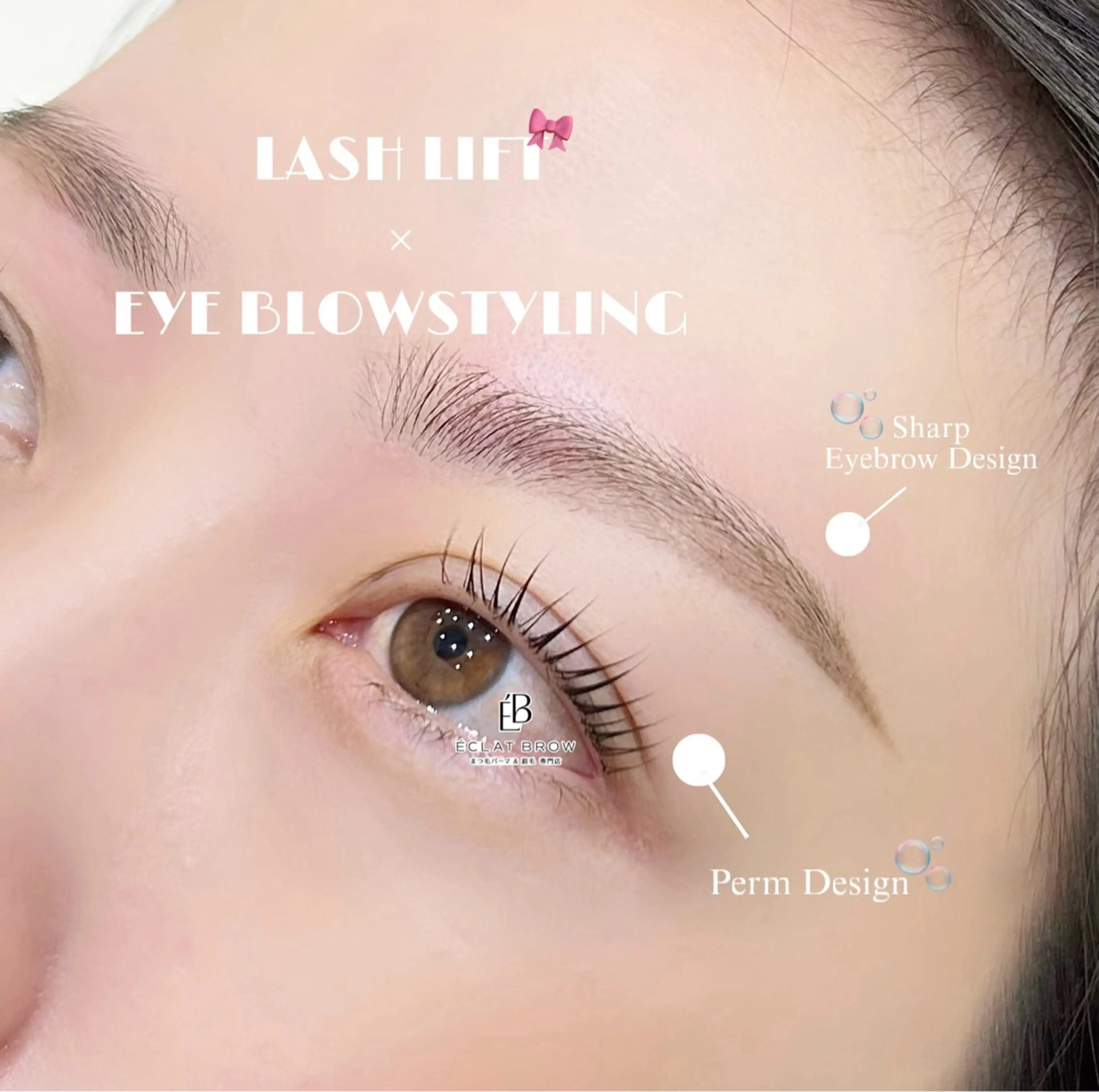 モニター🌿‬まつ毛パーマ×黄金比眉毛の垢抜け最強セット!の写真