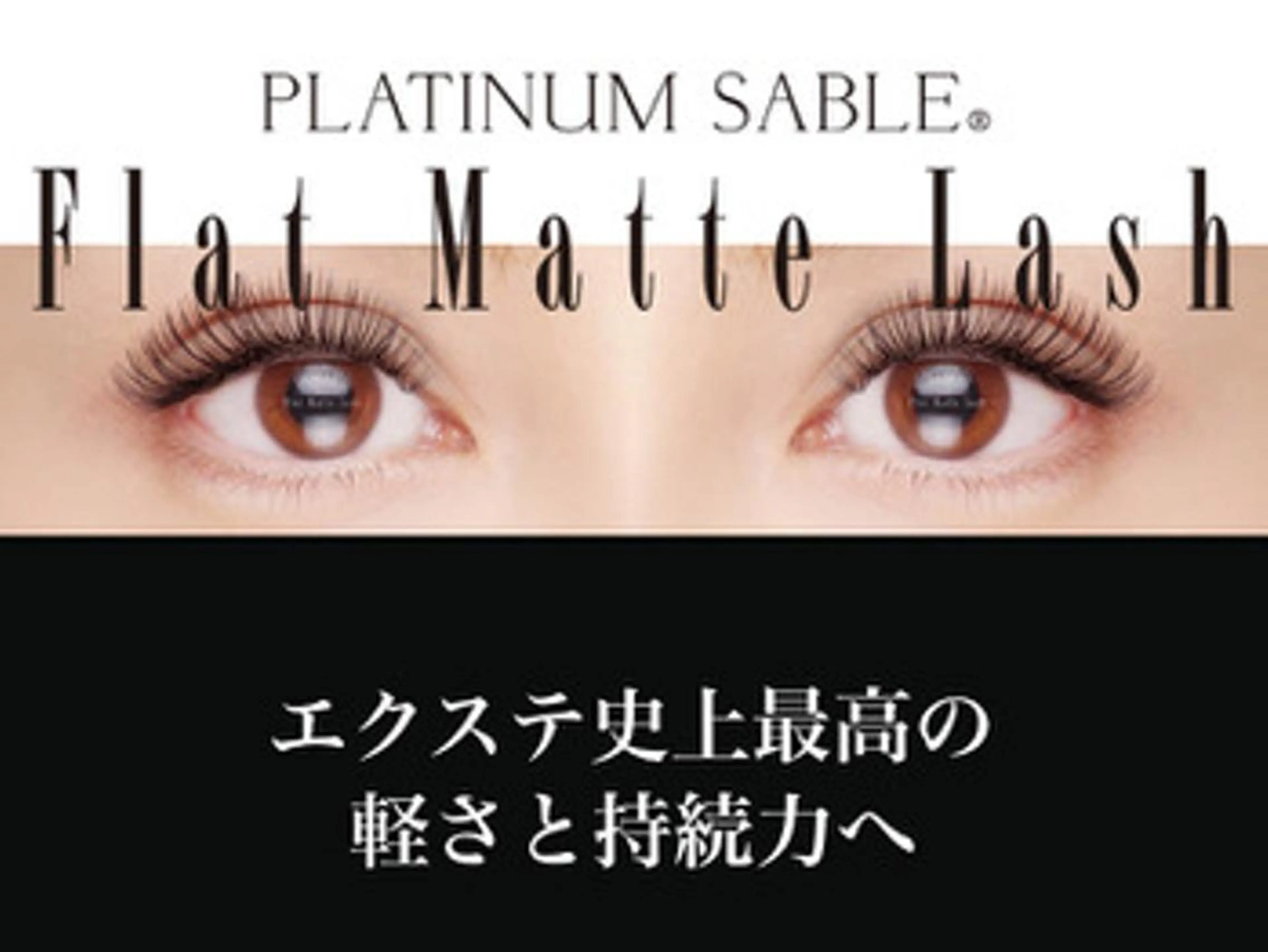 マツエク・マツパ yupieee♡ eyelashのマツエク・マツパデザイン