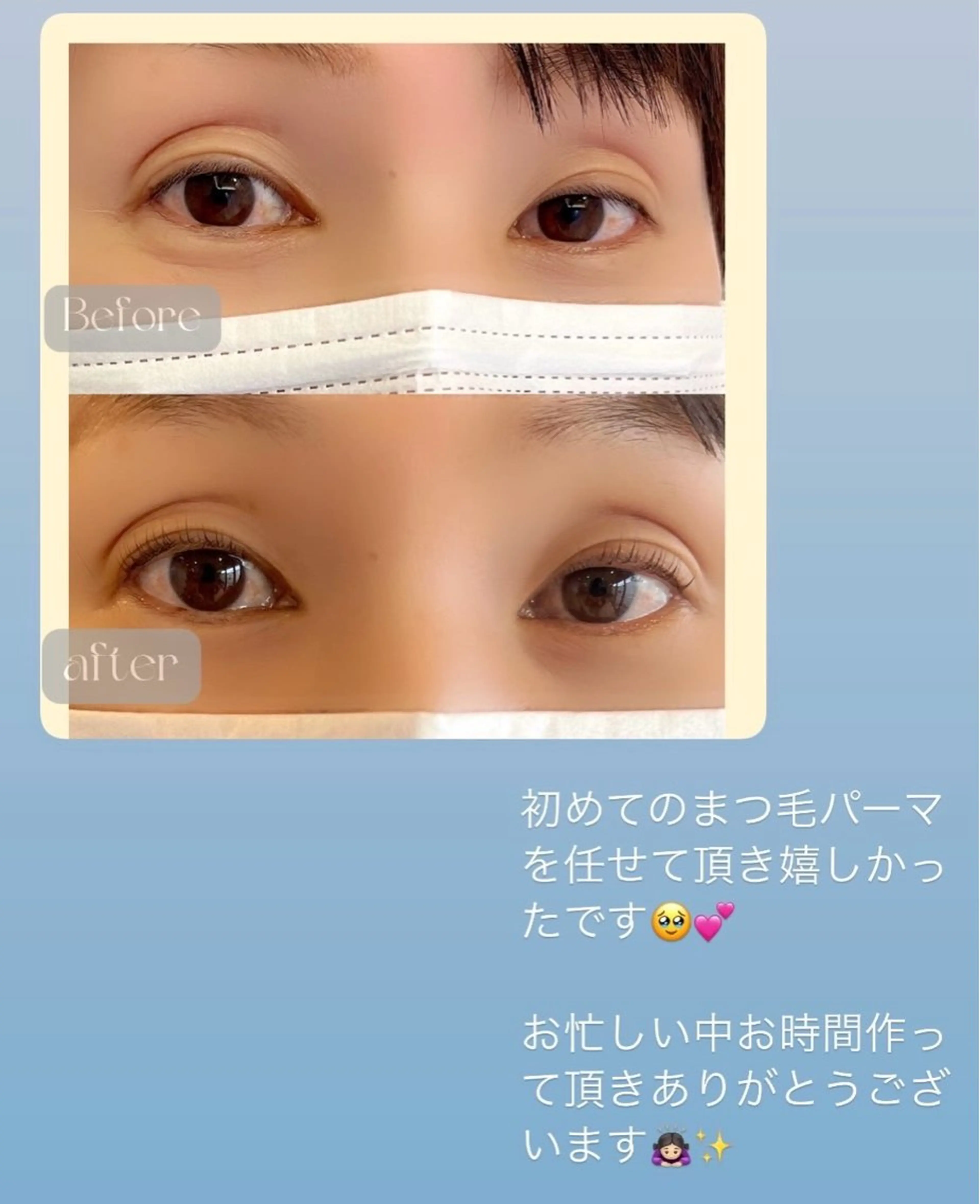 マツエク・マツパ マツパ まつ毛・眉毛サロン MILK所属・MILK chikaのマツエク・マツパデザイン