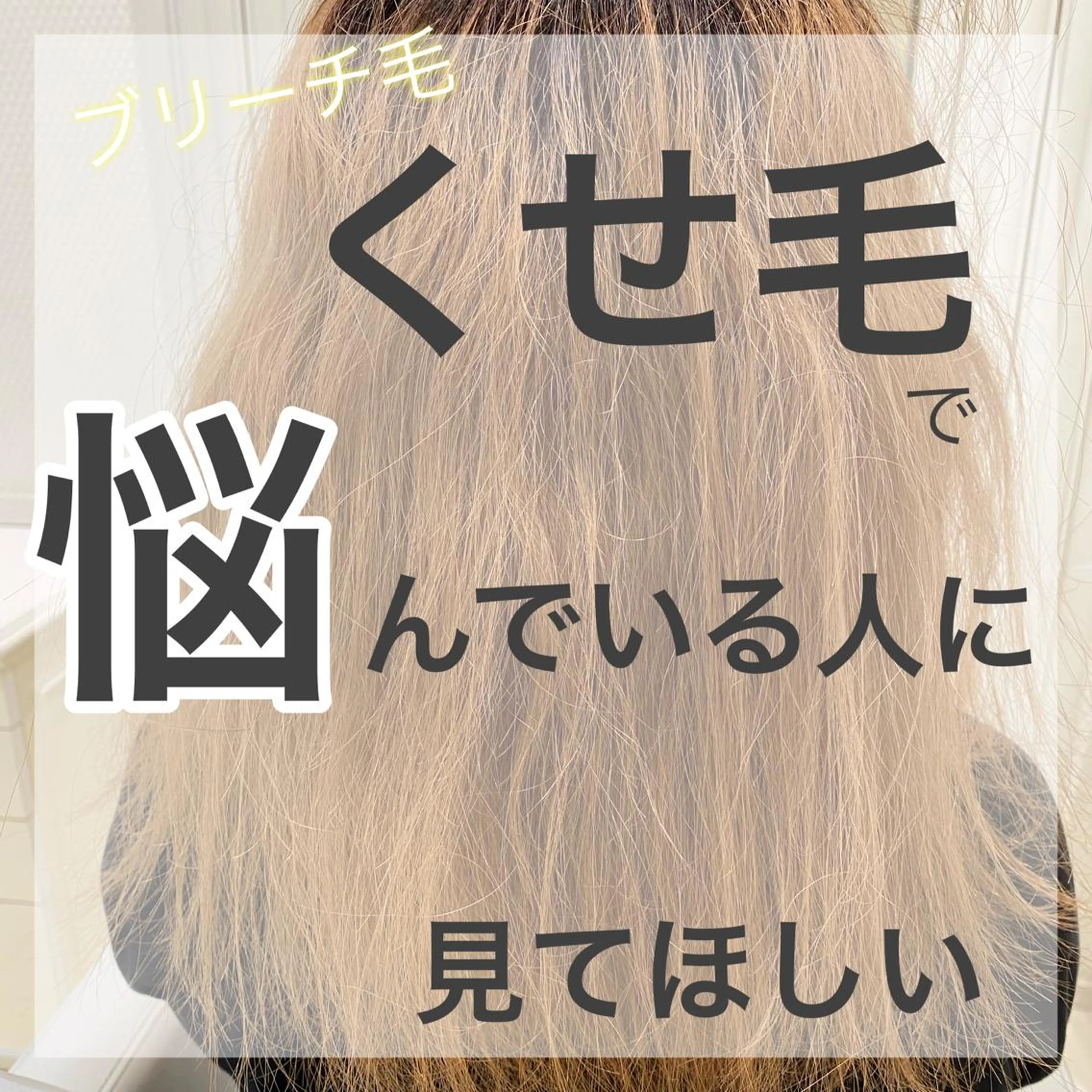 ロング 縮毛矯正 縮毛矯正 トリートメント 縮毛矯正/髪質改善 /ブリーチ/東陽町✨のヘアスタイル
